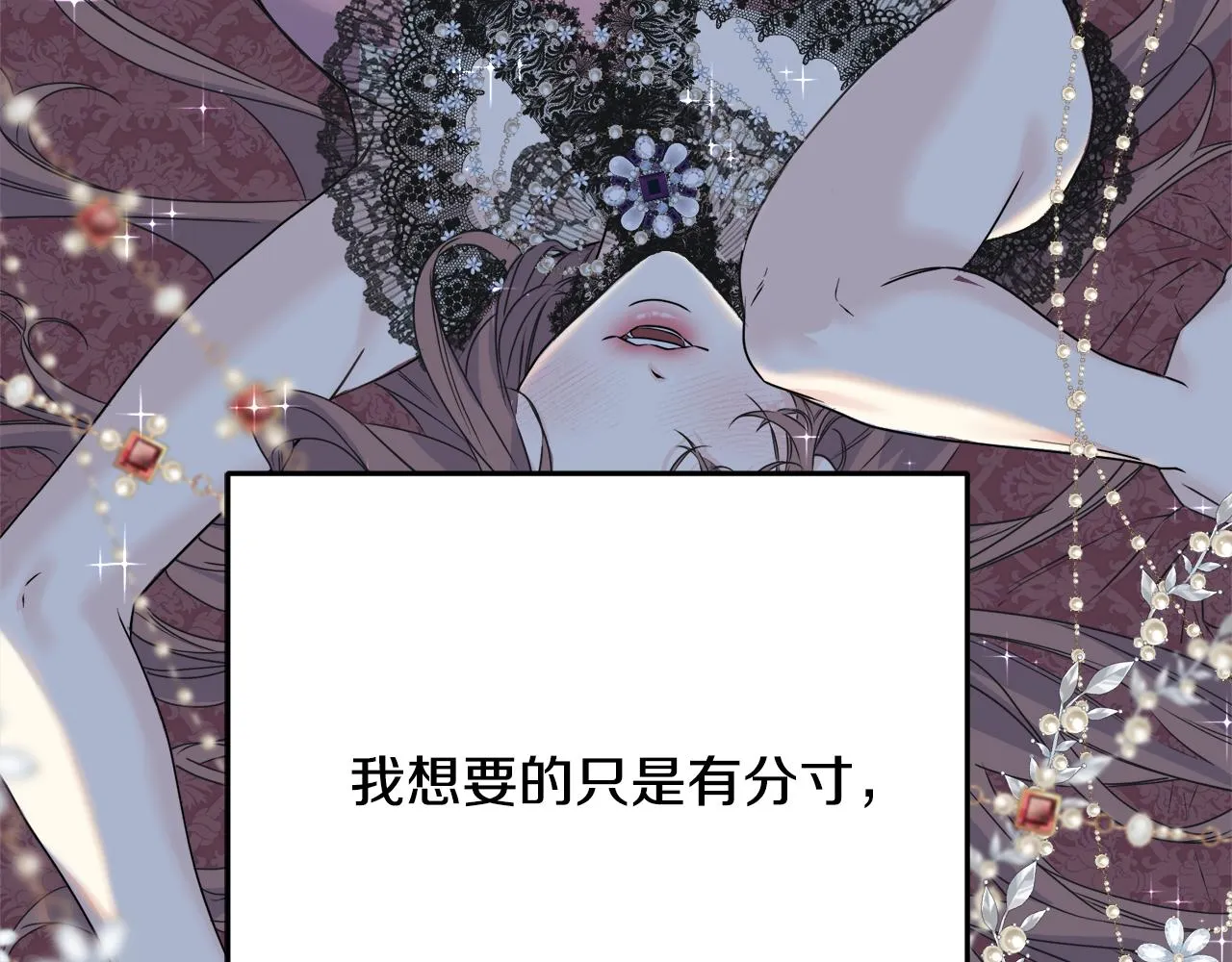 第39话 浪子回头 第102页