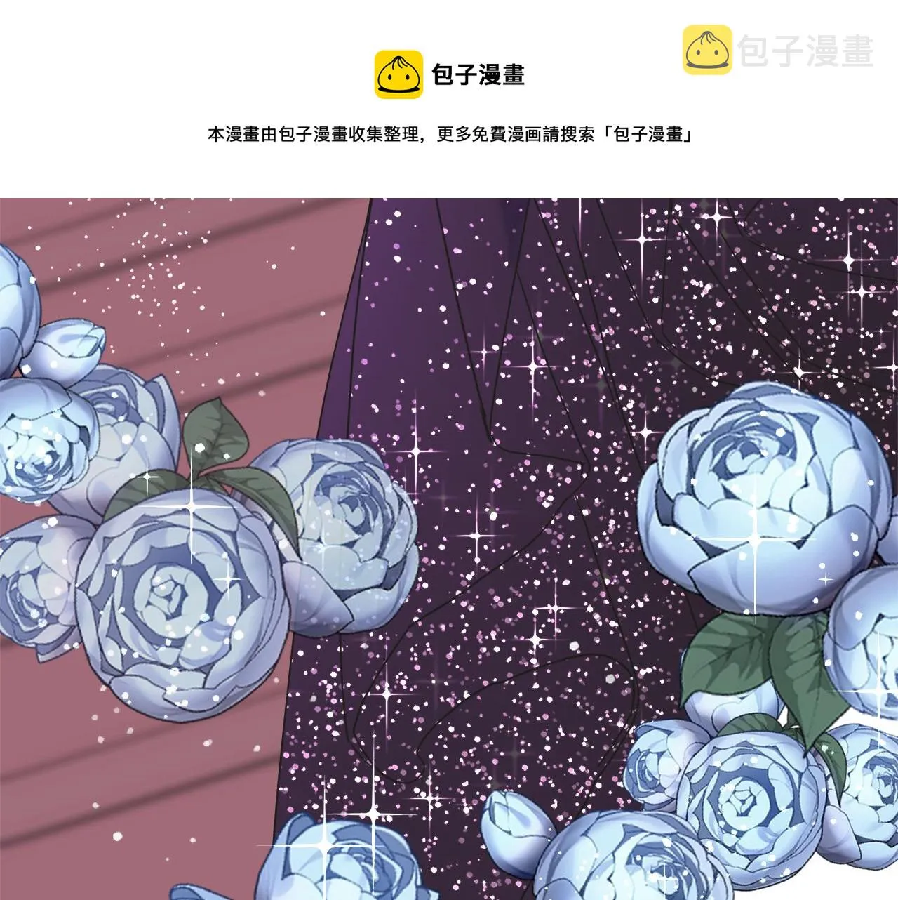第39话 浪子回头 第109页