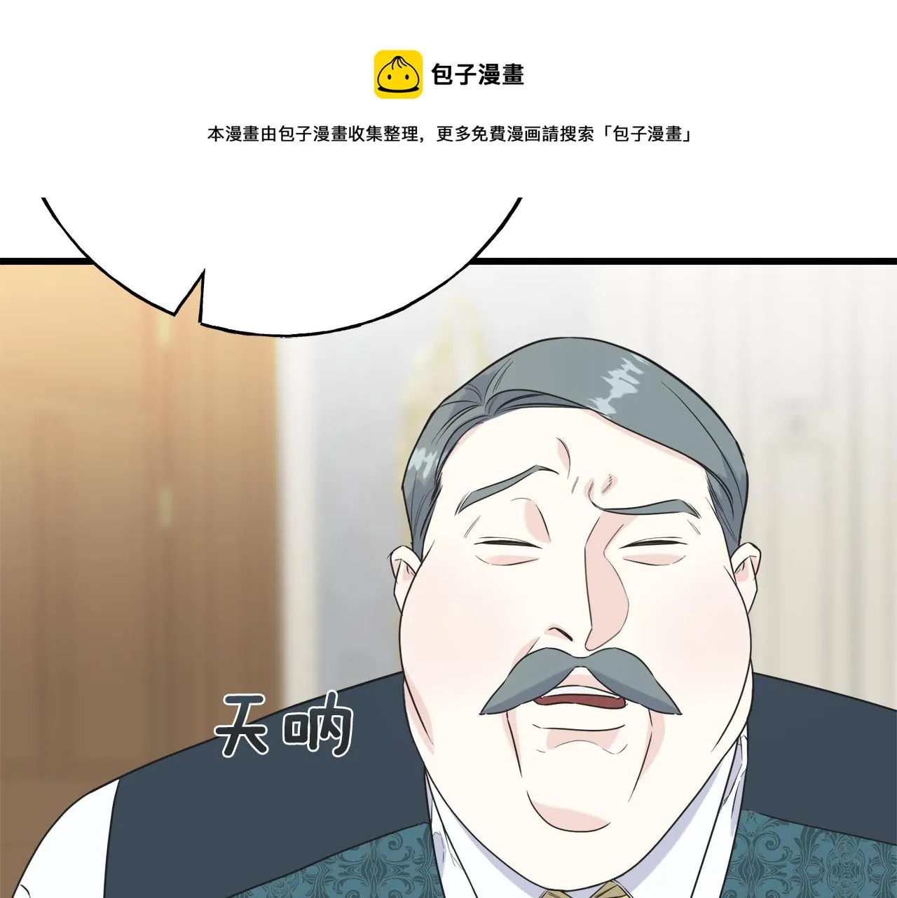 第39话 浪子回头 第121页