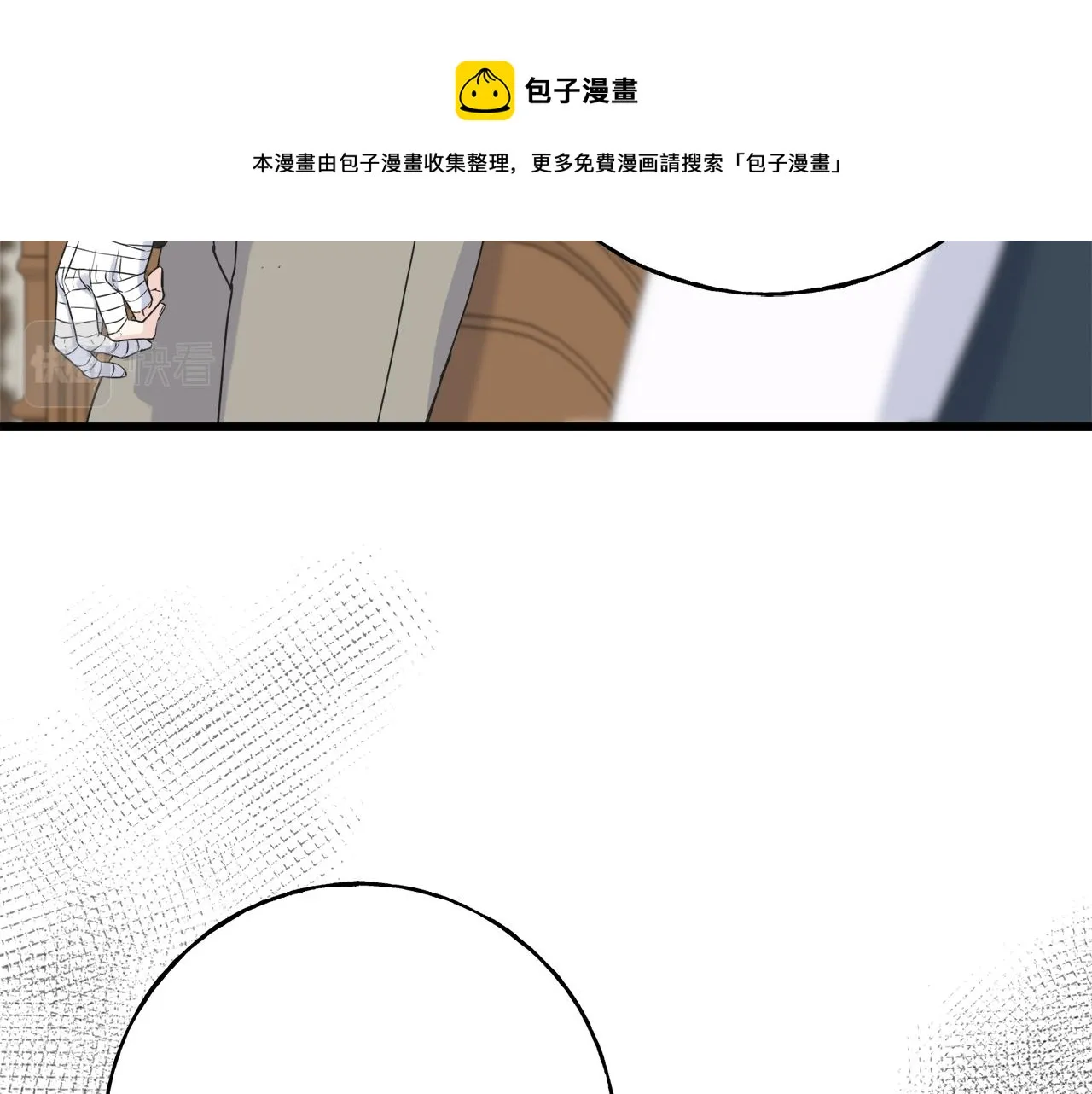 第39话 浪子回头 第125页
