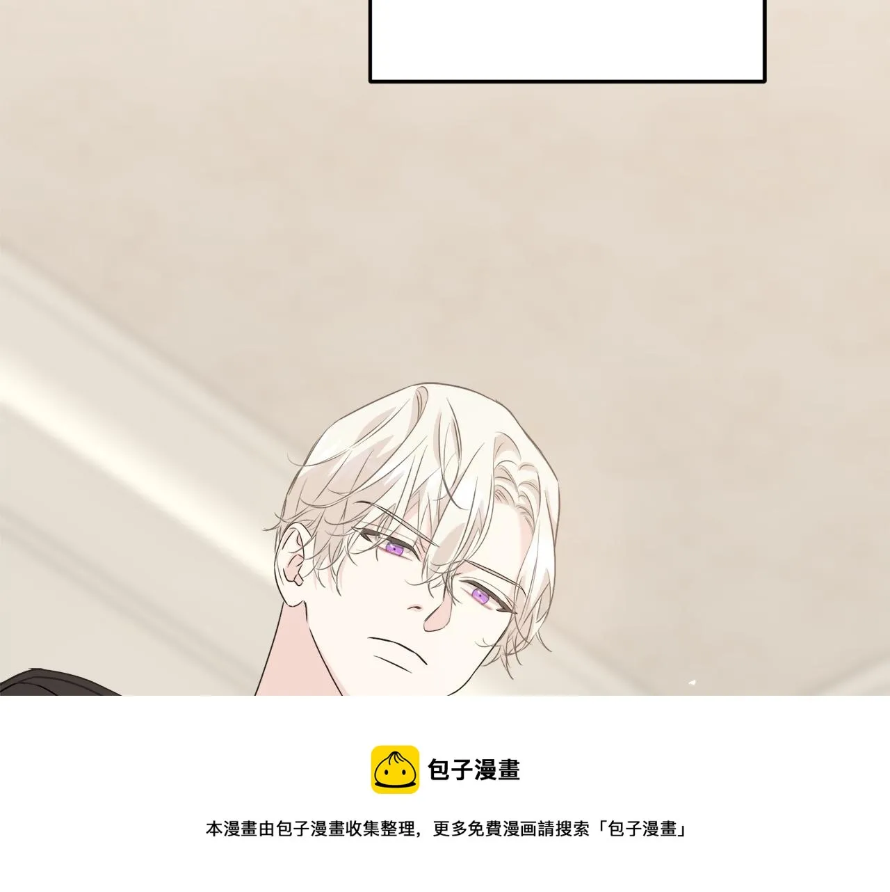 第39话 浪子回头 第133页