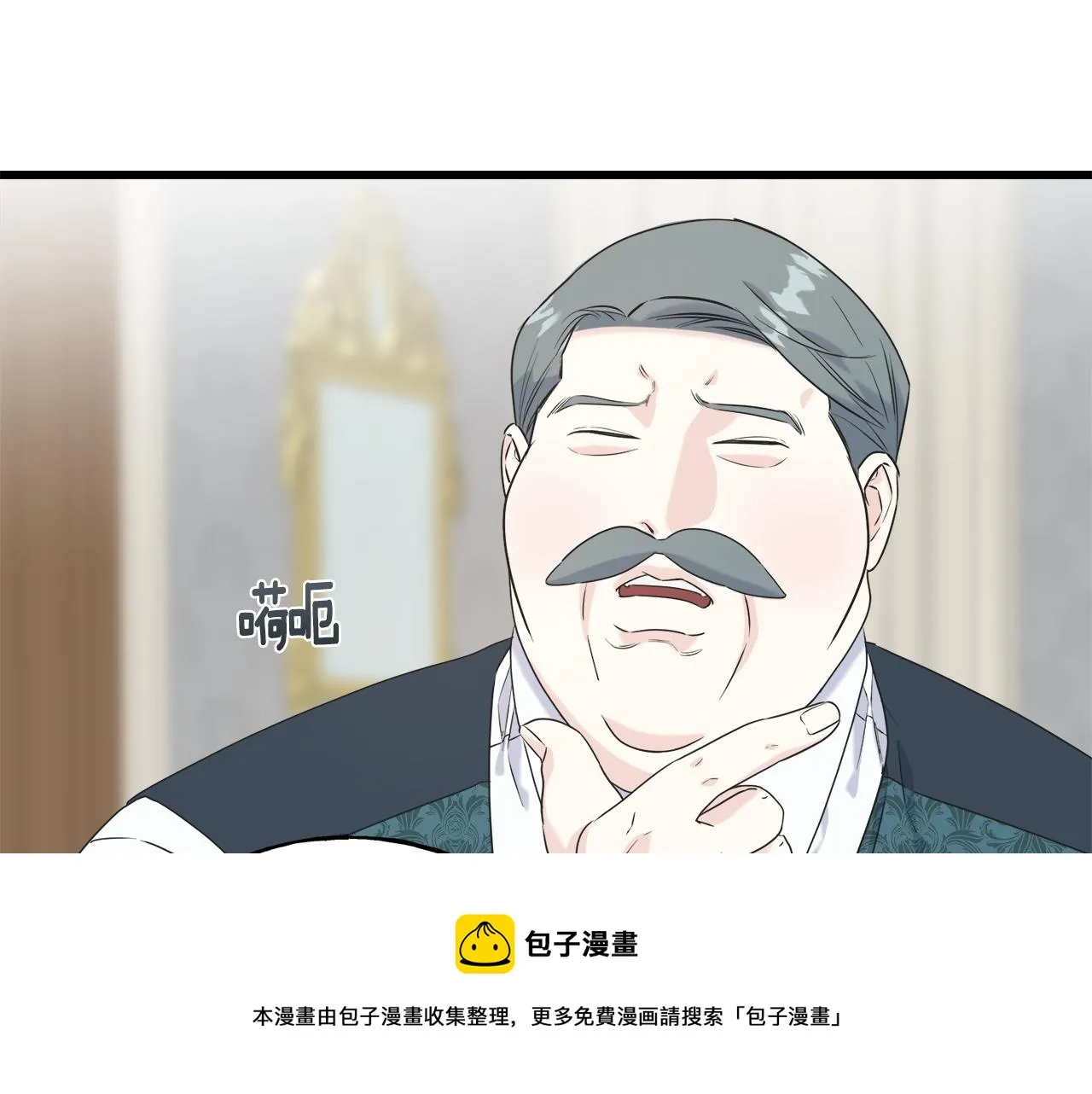 第39话 浪子回头 第141页