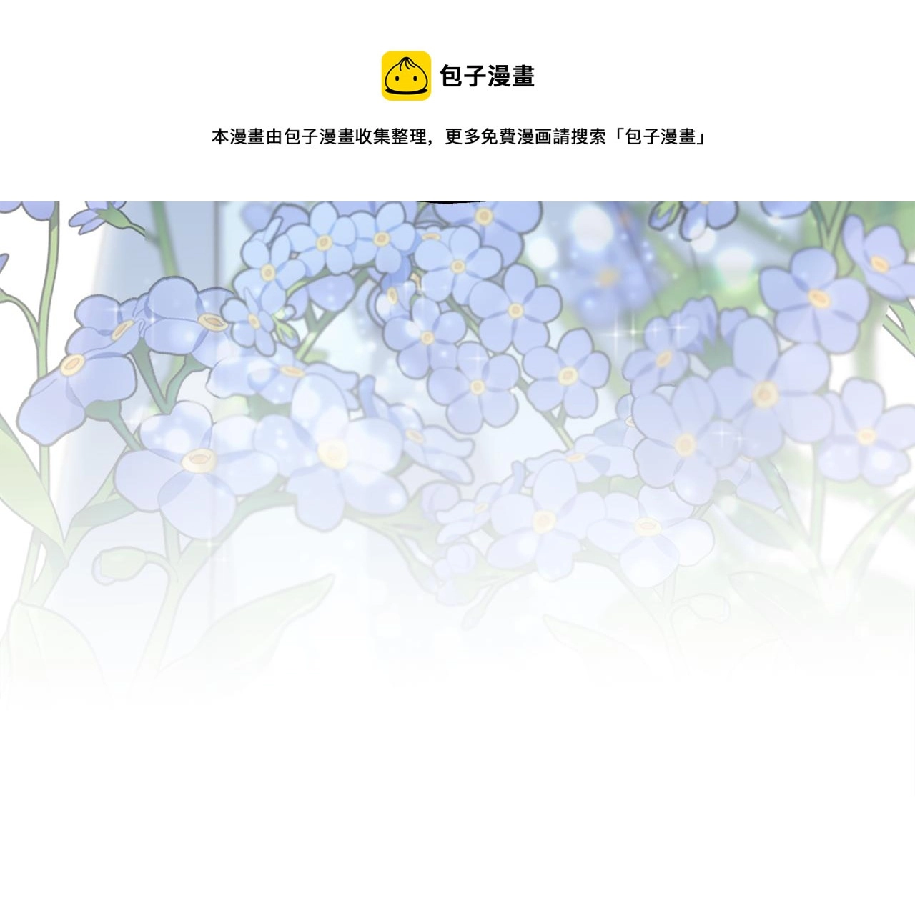 第39话 浪子回头 第149页