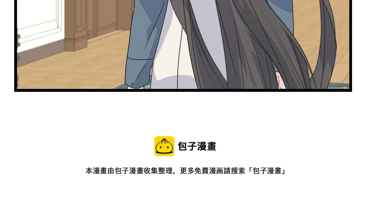 第39话 浪子回头 第157页