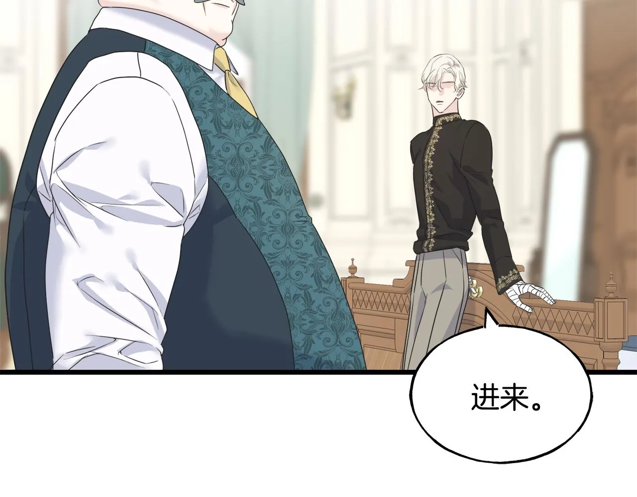 第39话 浪子回头 第159页