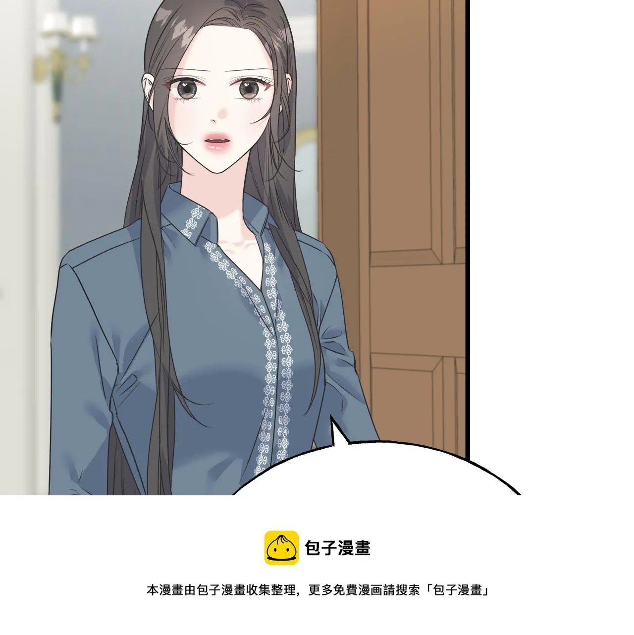 第39话 浪子回头 第161页