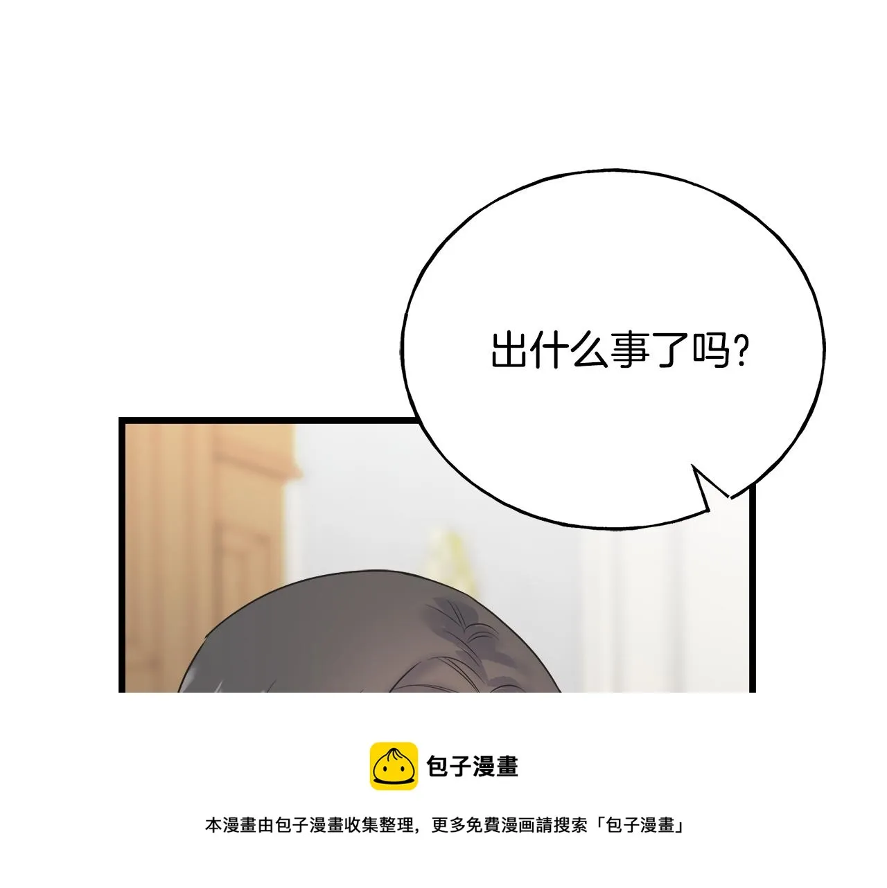 第39话 浪子回头 第165页