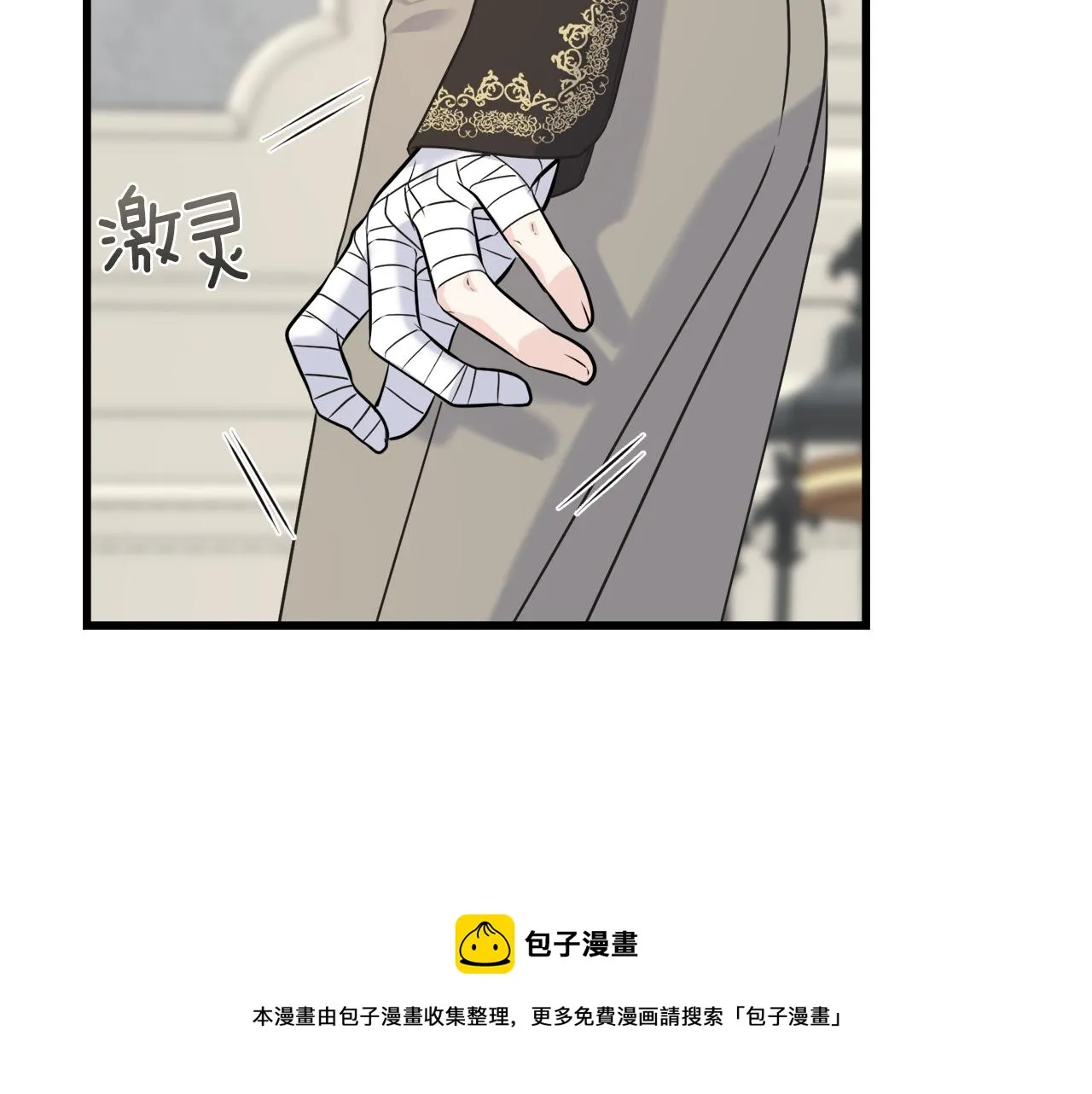 第39话 浪子回头 第169页