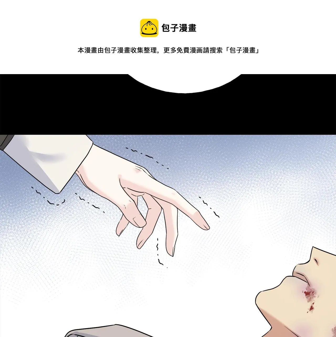 第39话 浪子回头 第181页