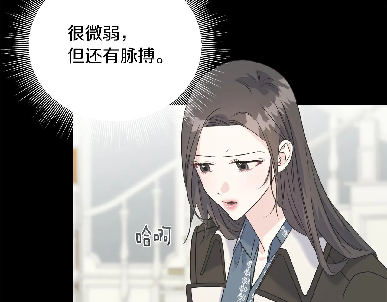 第39话 浪子回头 第183页