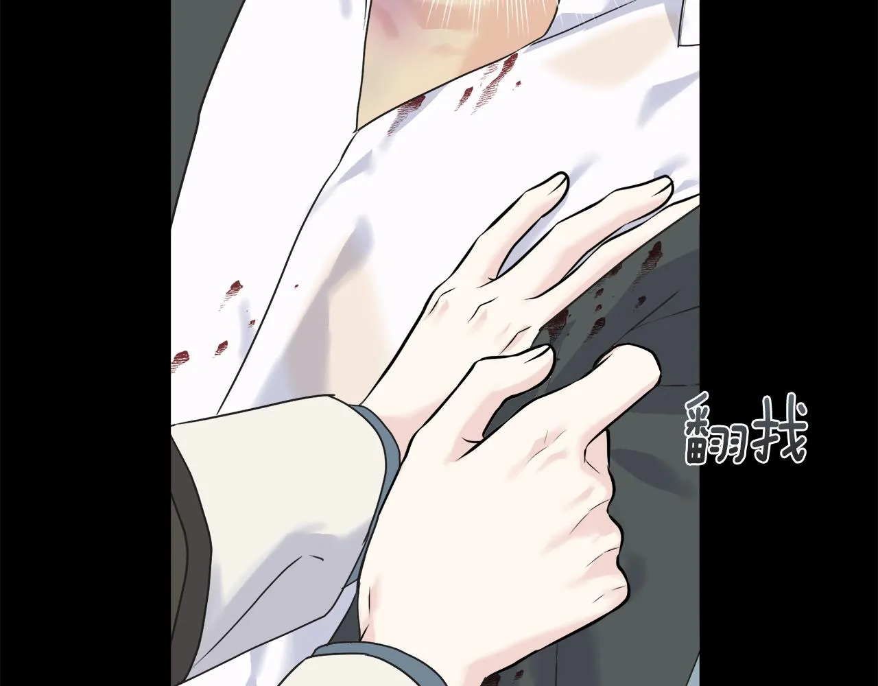 第39话 浪子回头 第187页