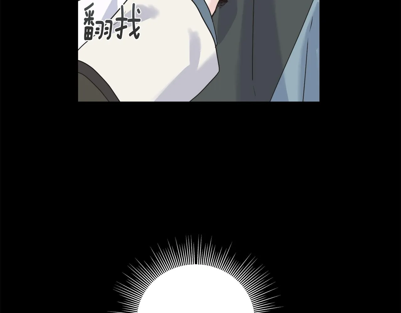 第39话 浪子回头 第188页
