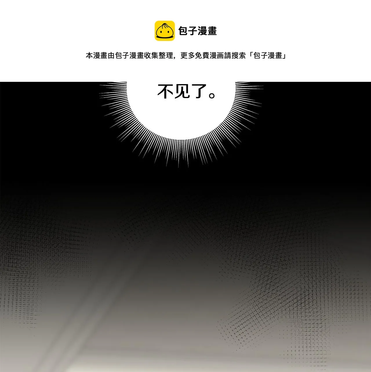 第39话 浪子回头 第189页