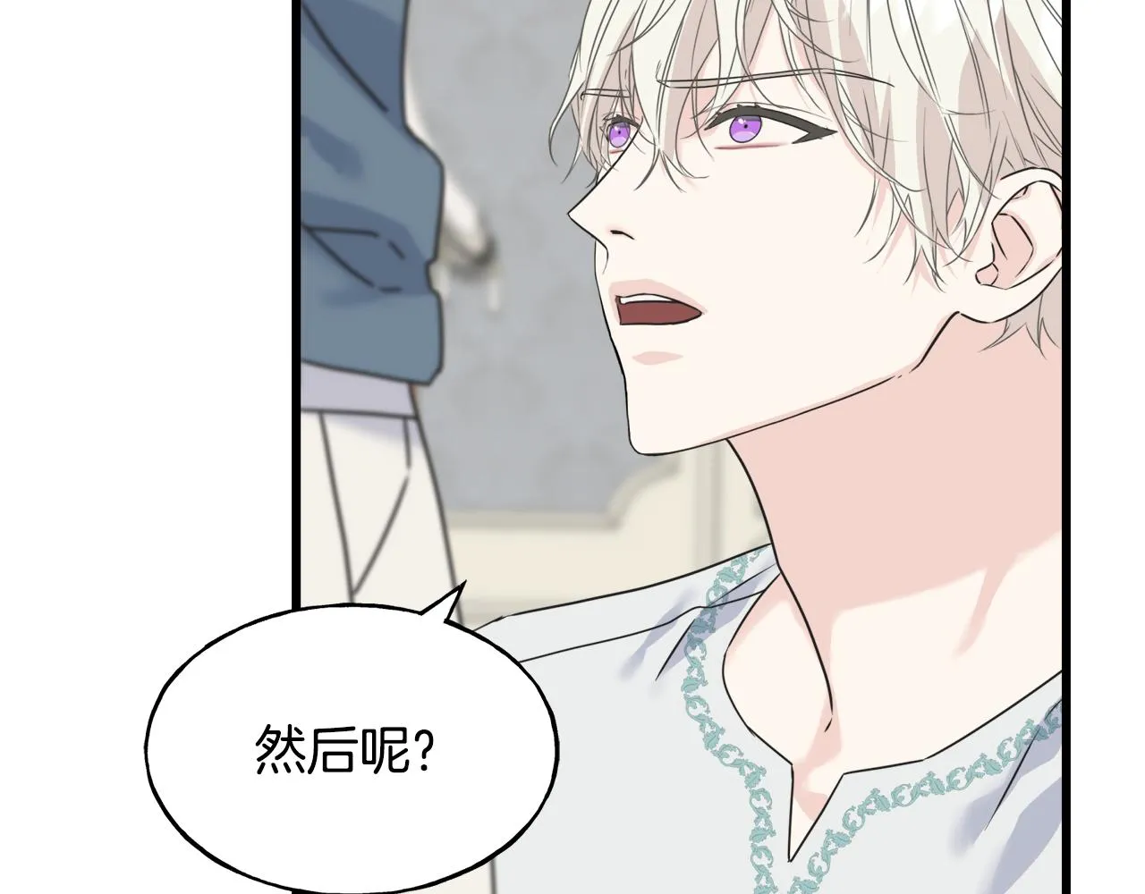 第38话 想离开 第12页