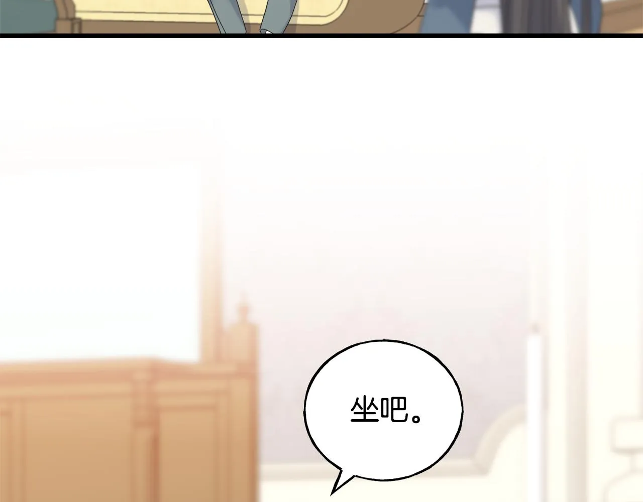 第38话 想离开 第26页