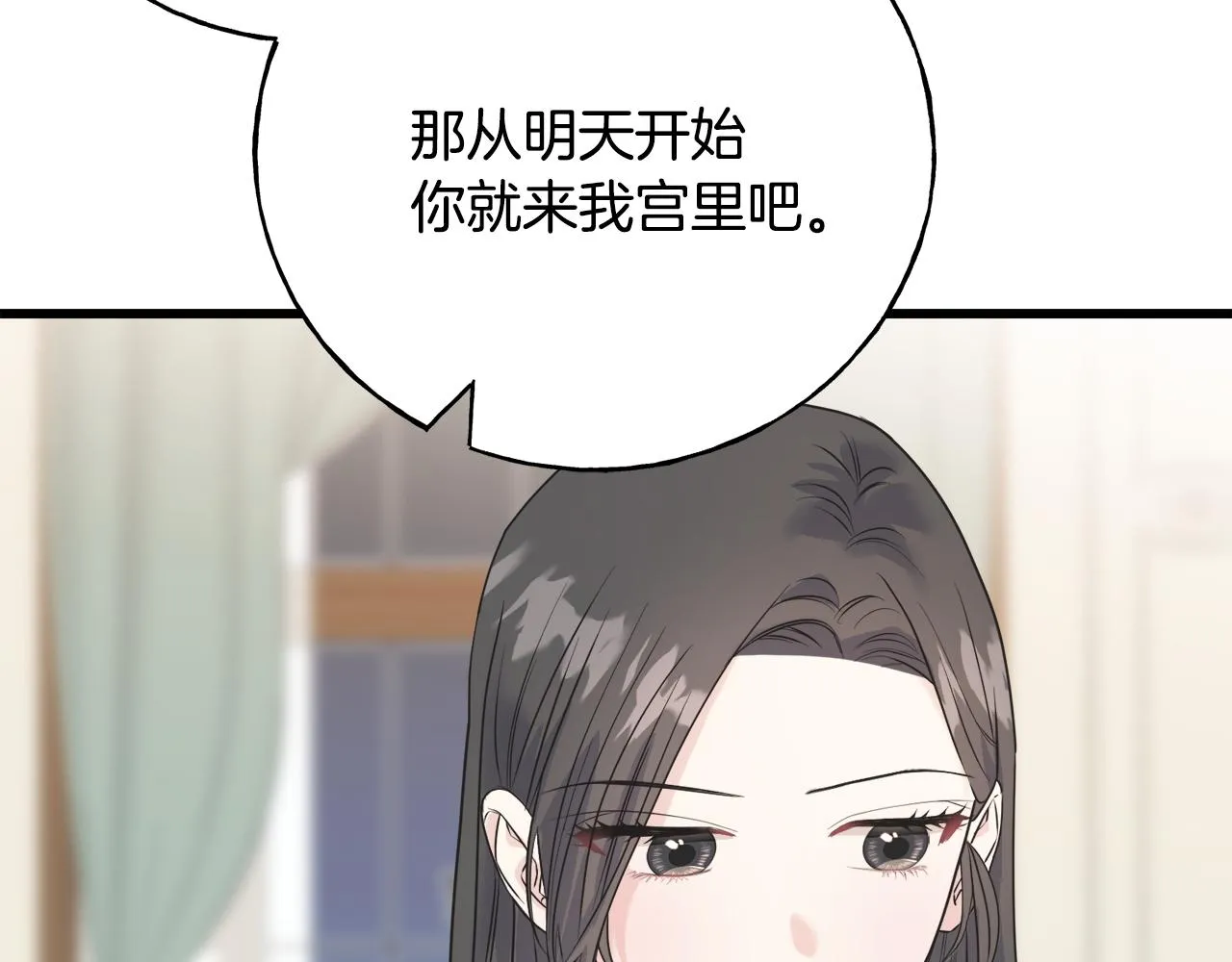 第38话 想离开 第34页