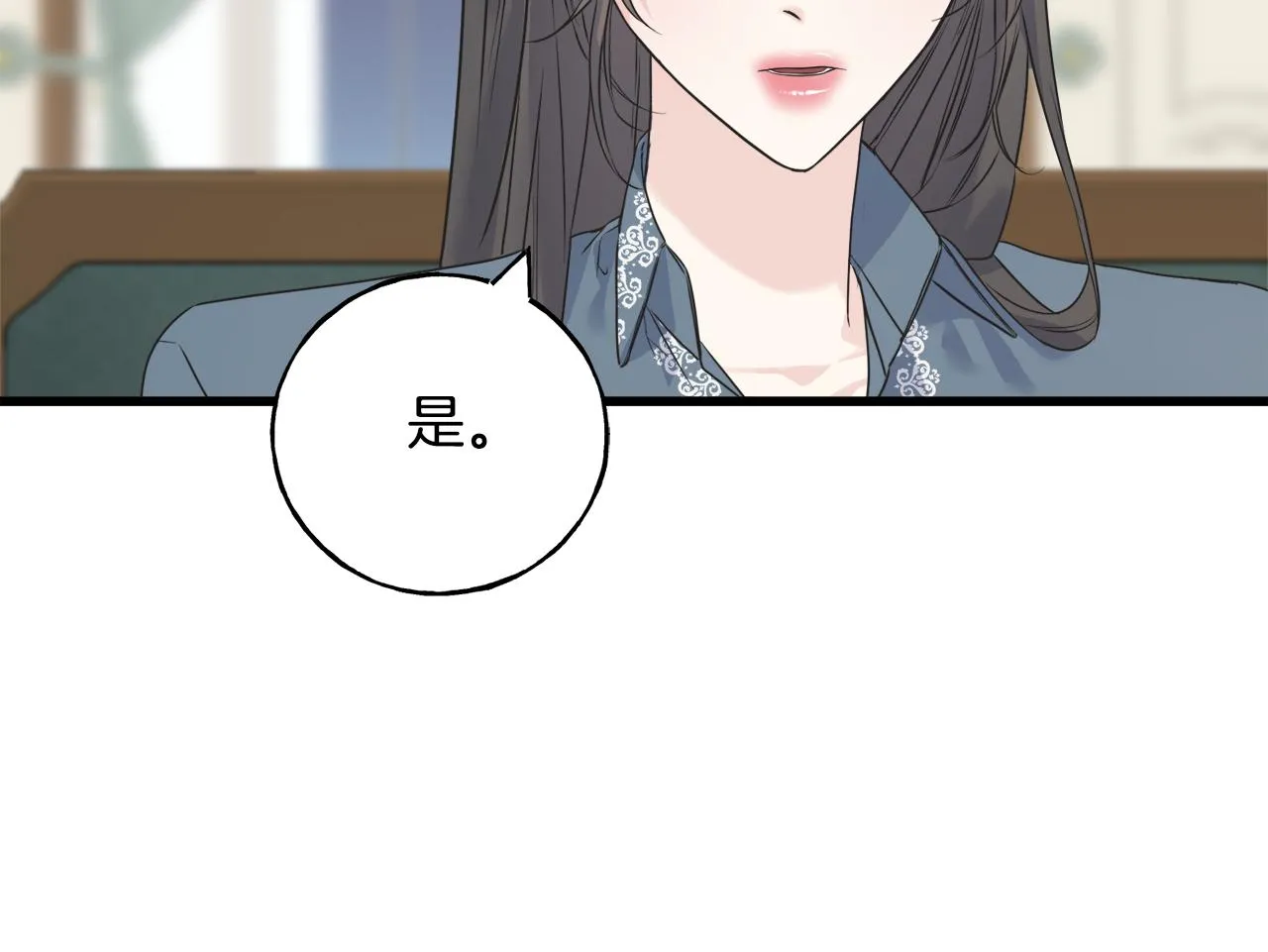 第38话 想离开 第35页