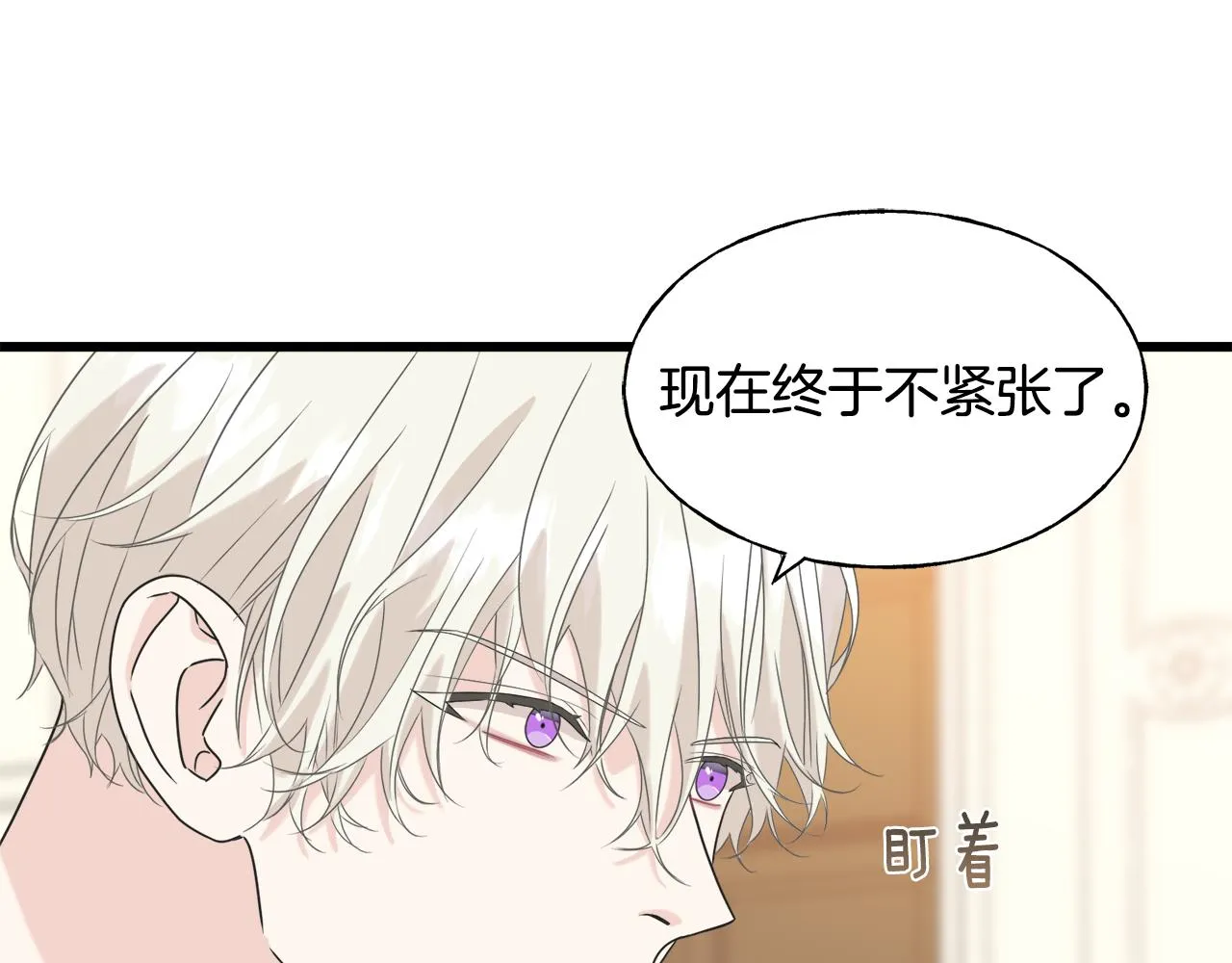 第38话 想离开 第36页