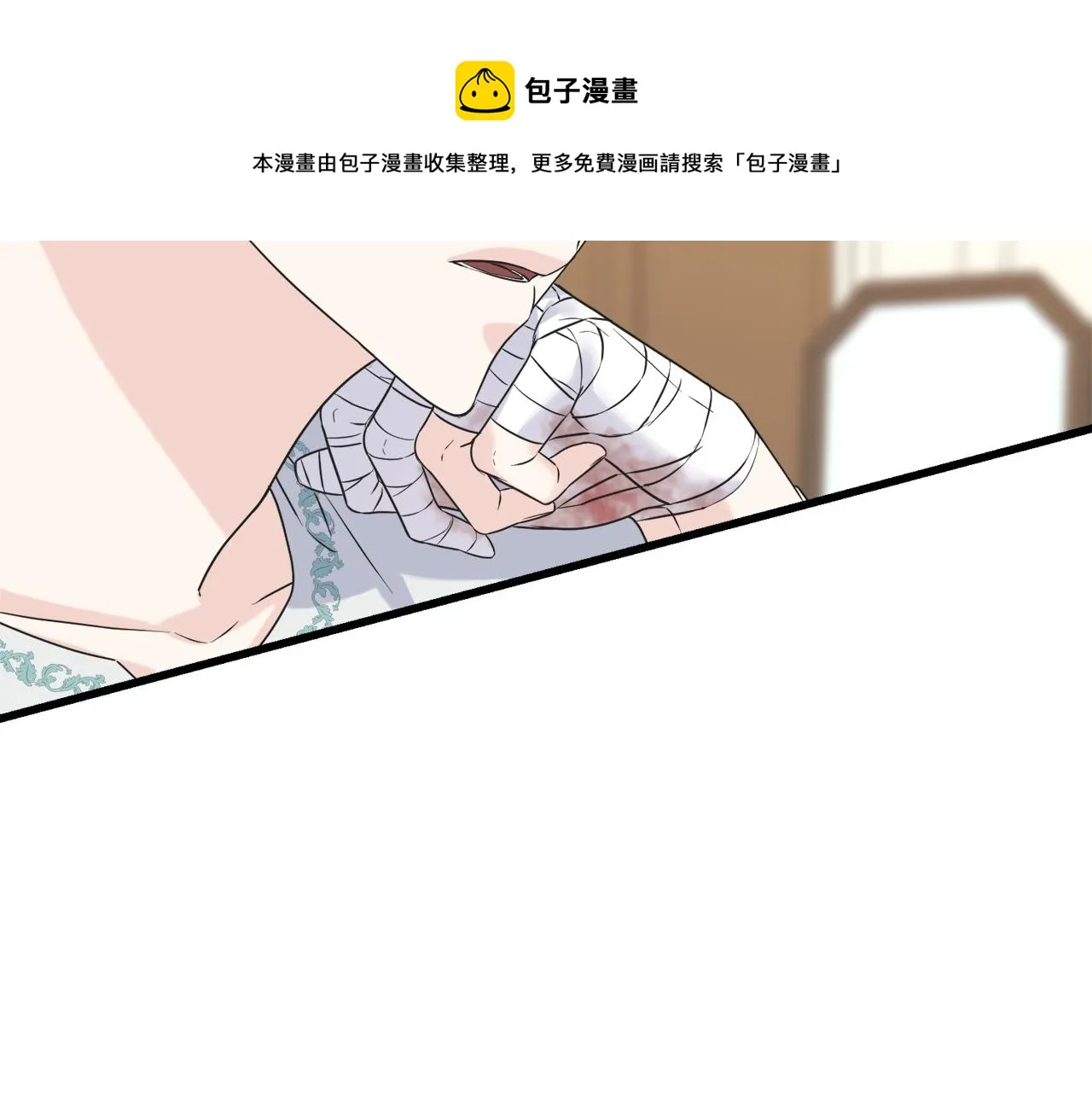 第38话 想离开 第37页