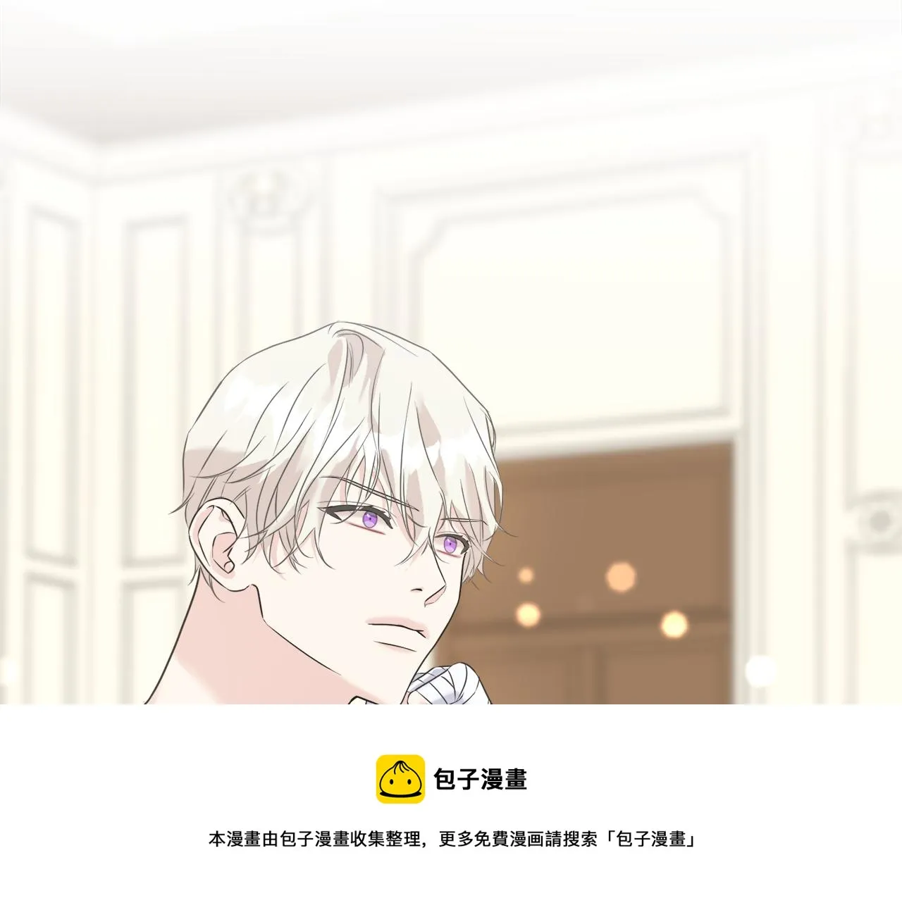 第38话 想离开 第53页