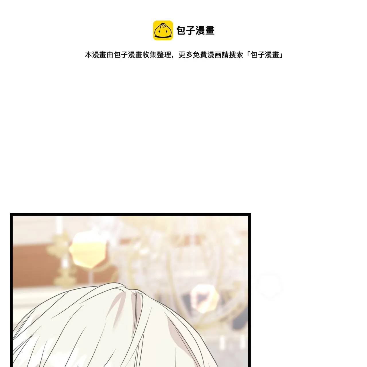 第38话 想离开 第57页