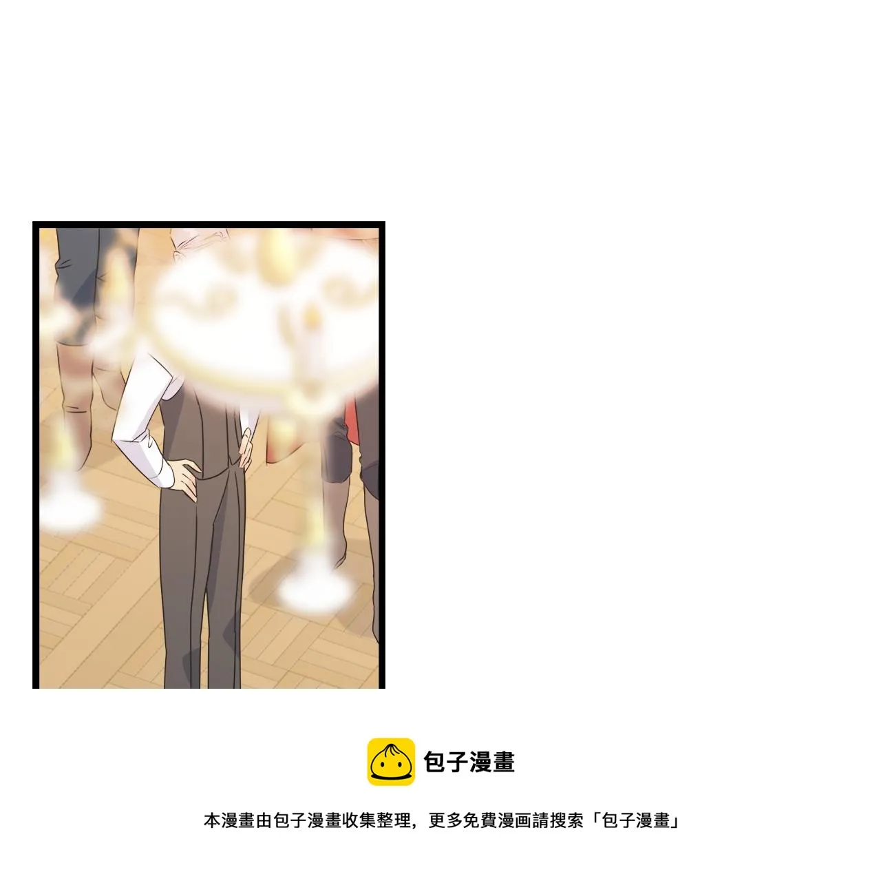 第38话 想离开 第69页