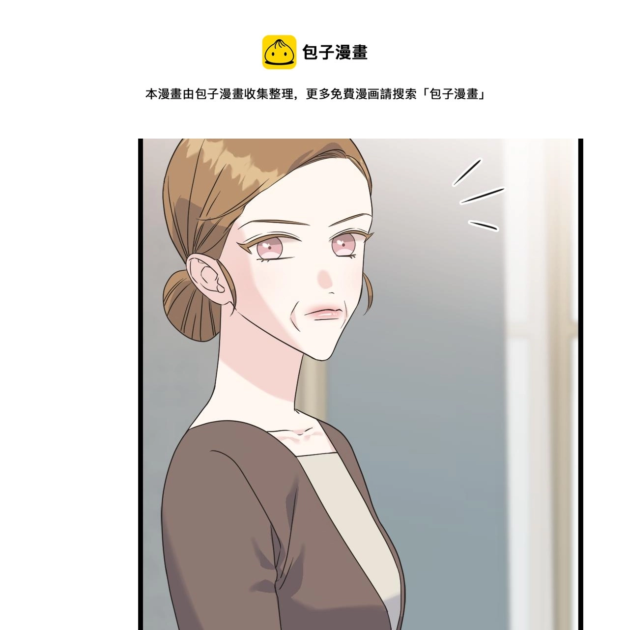 第38话 想离开 第73页