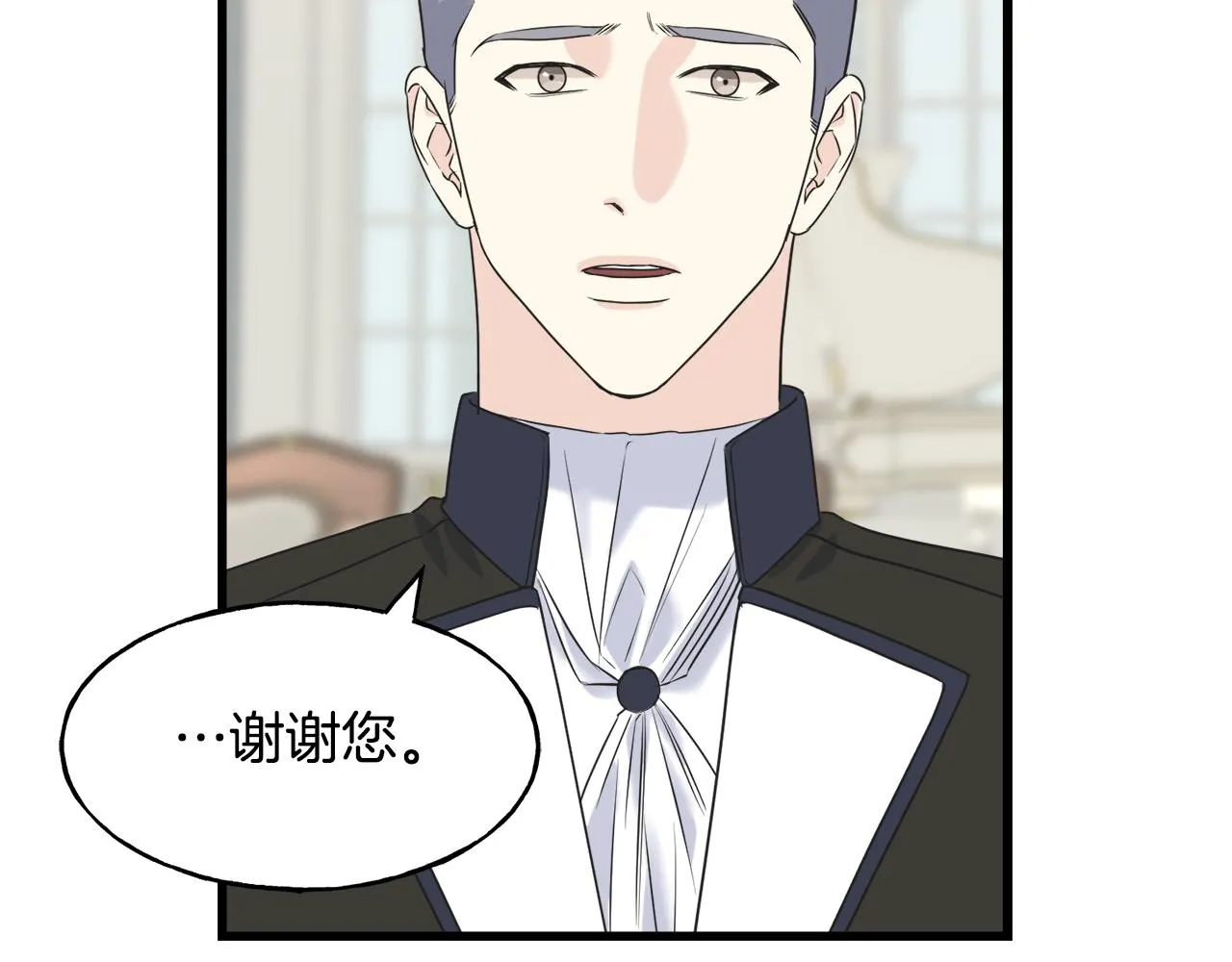 第38话 想离开 第78页