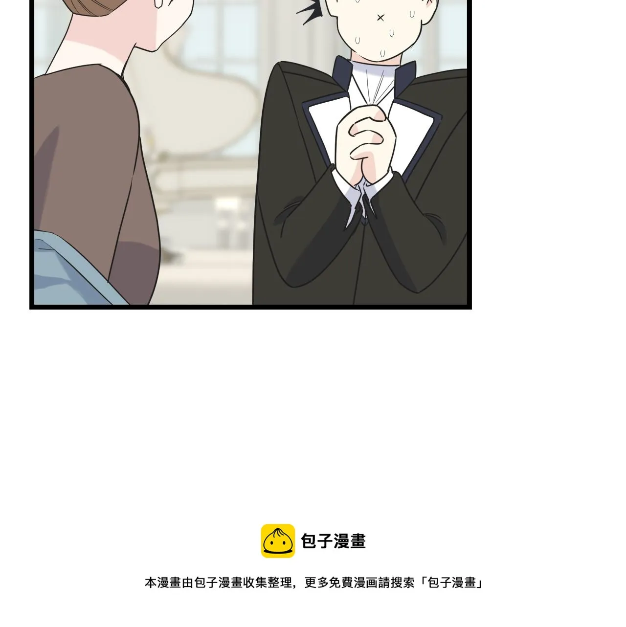 第38话 想离开 第89页