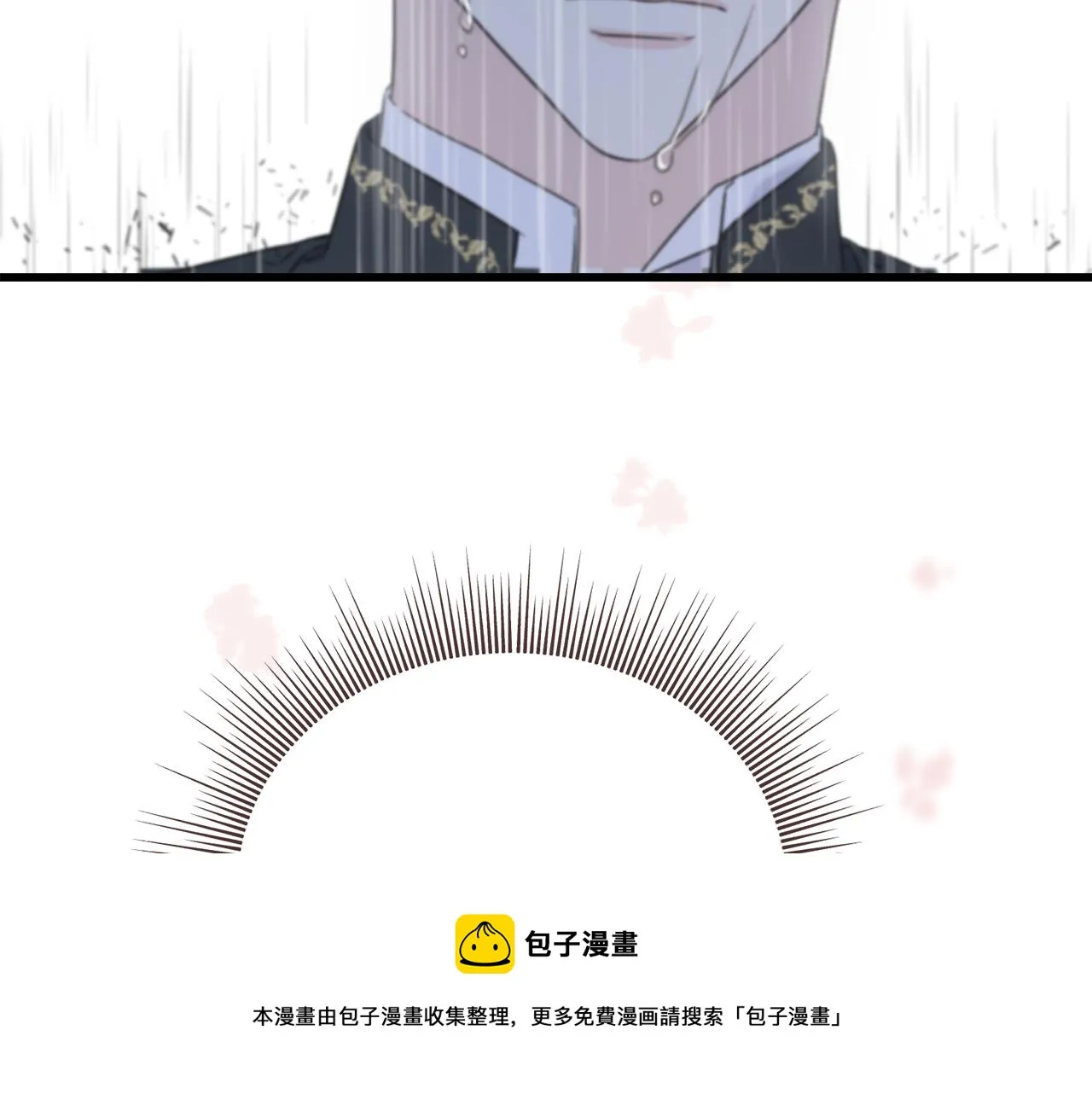 第38话 想离开 第97页