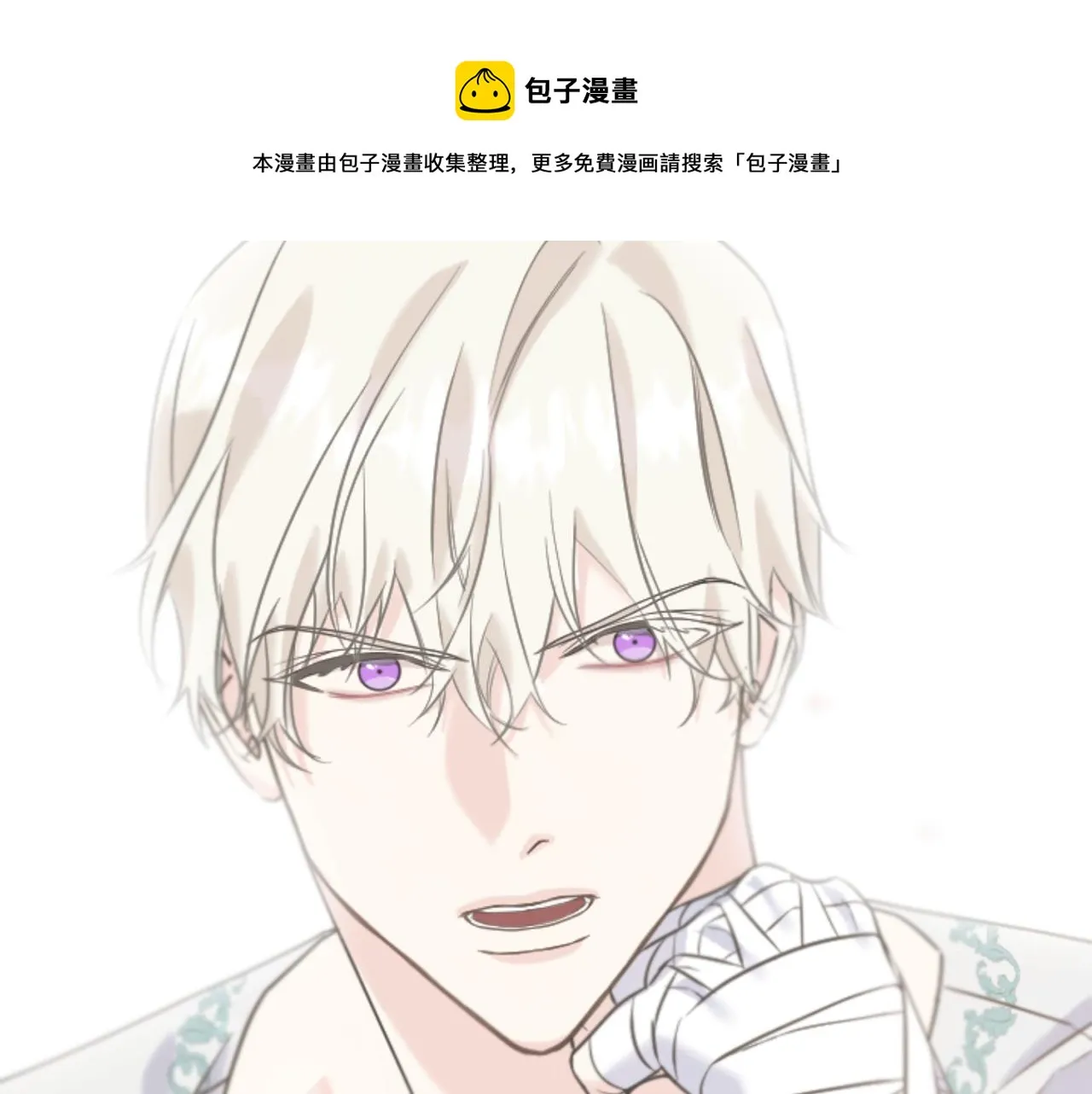 第38话 想离开 第101页
