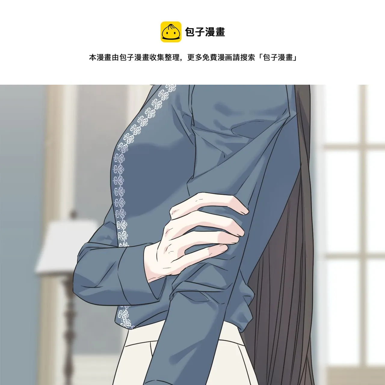 第38话 想离开 第105页