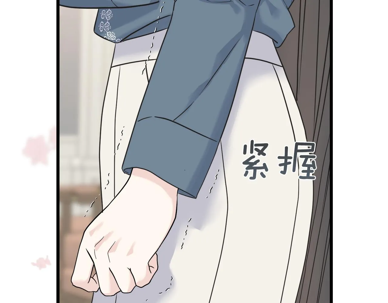 第38话 想离开 第108页
