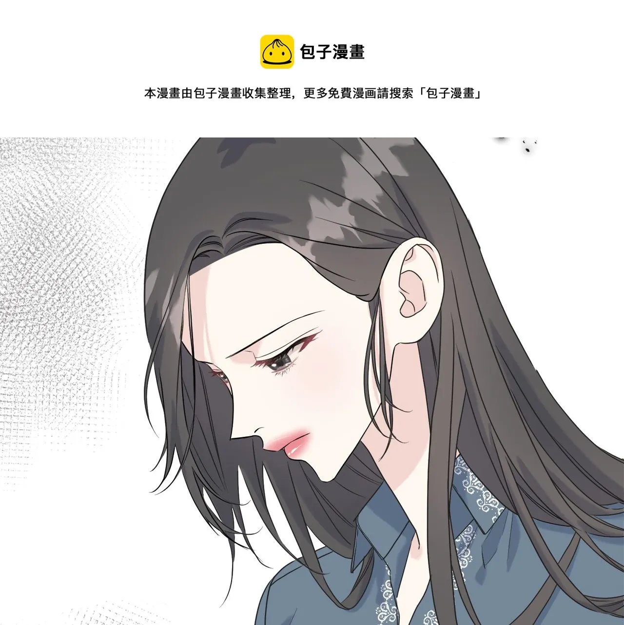 第38话 想离开 第113页