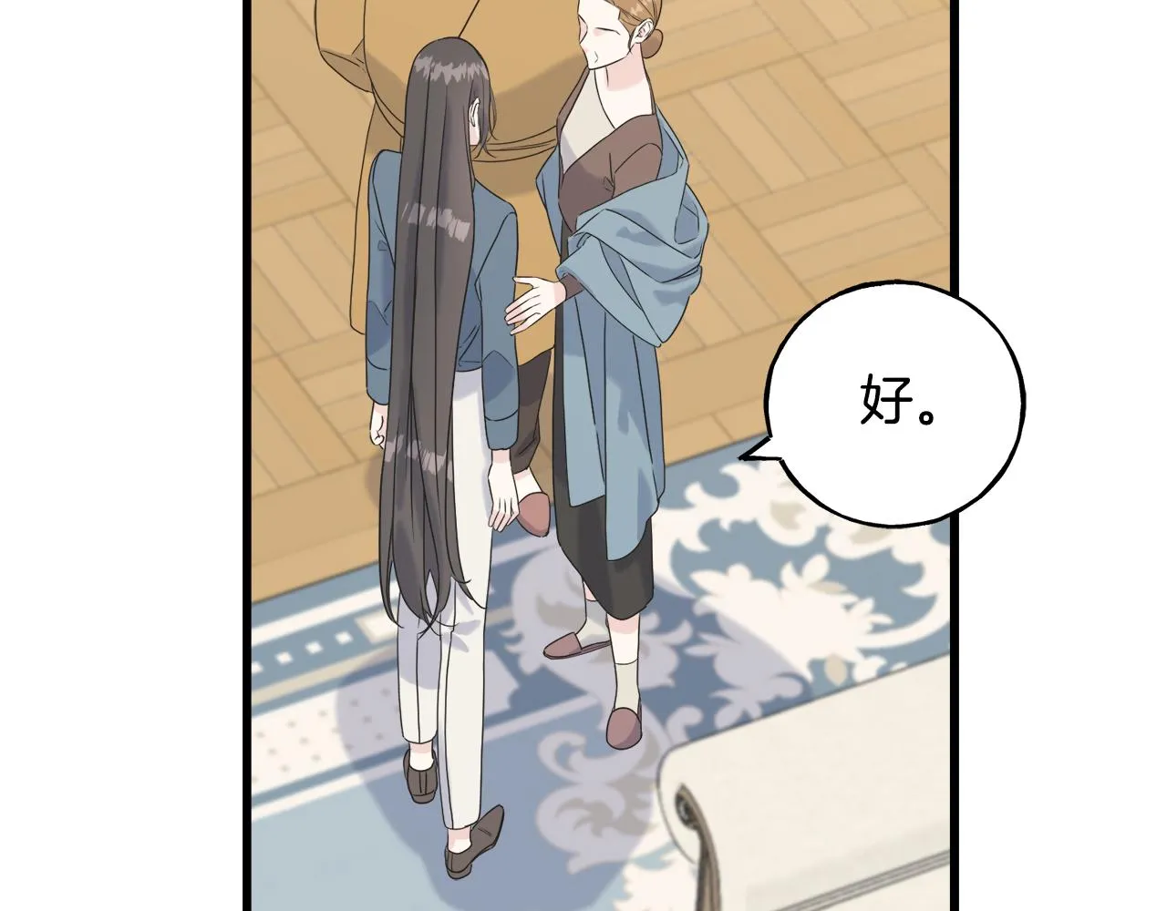 第38话 想离开 第119页