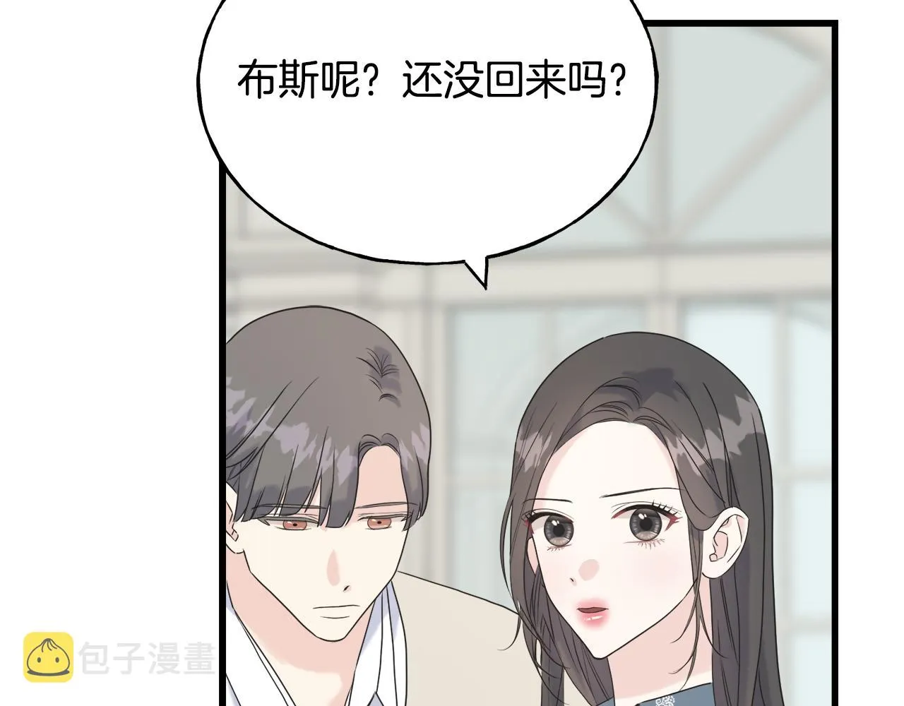 第38话 想离开 第123页