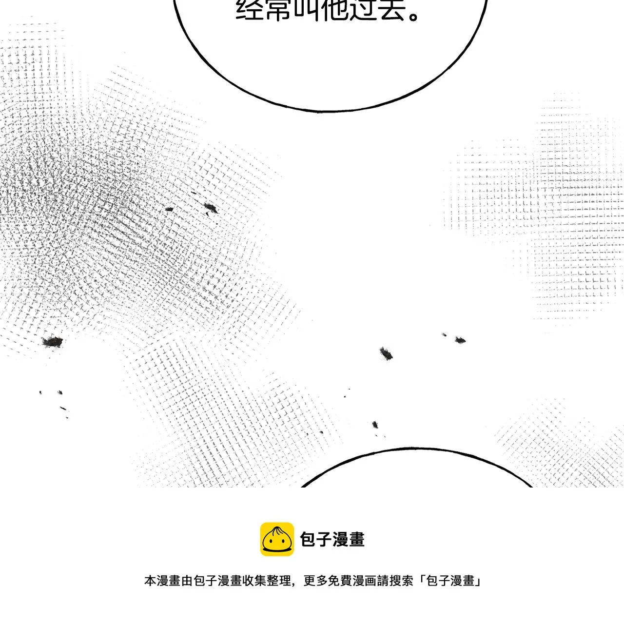 第38话 想离开 第129页