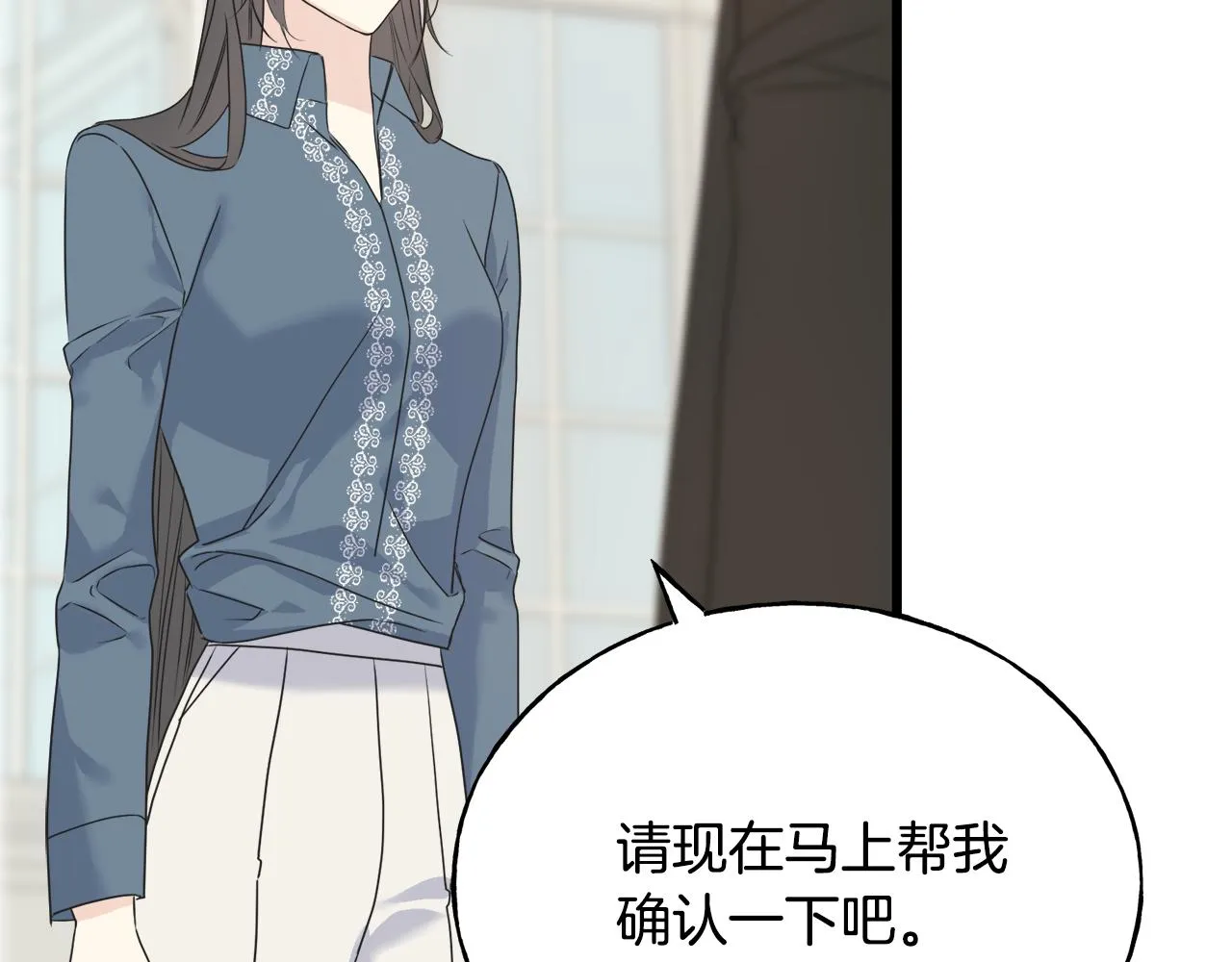 第38话 想离开 第135页