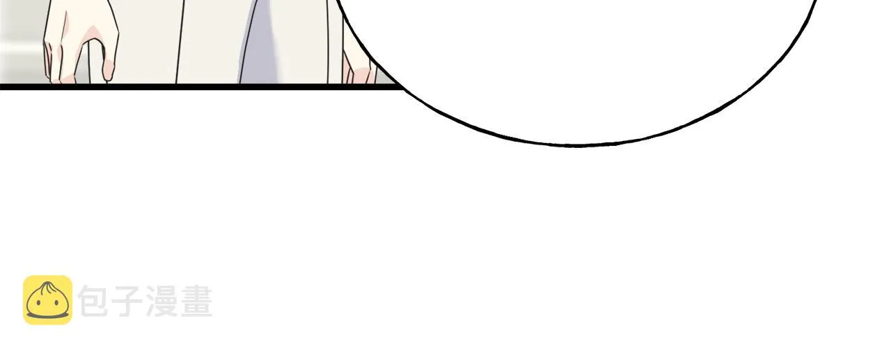 第38话 想离开 第136页
