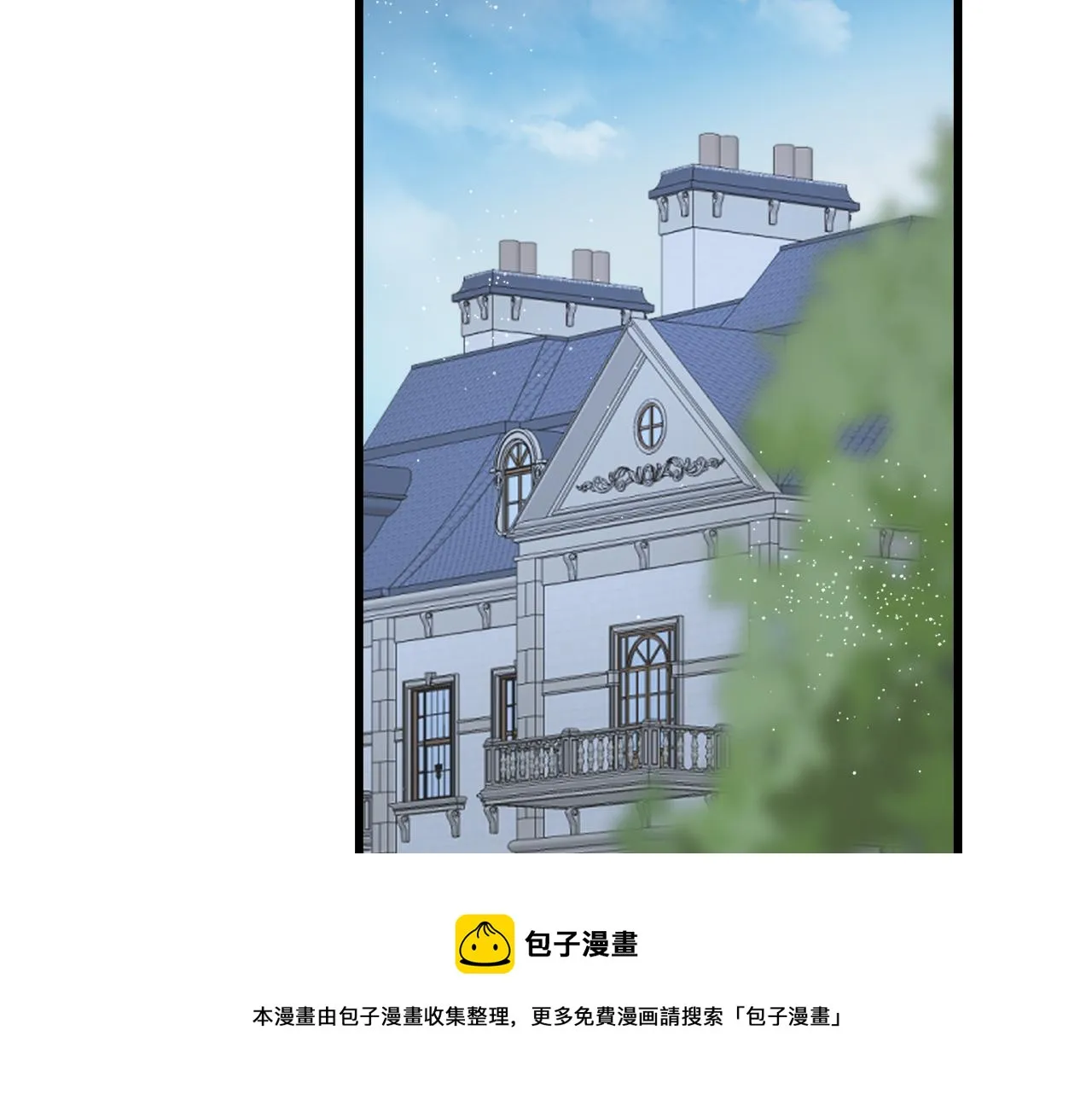 第38话 想离开 第141页