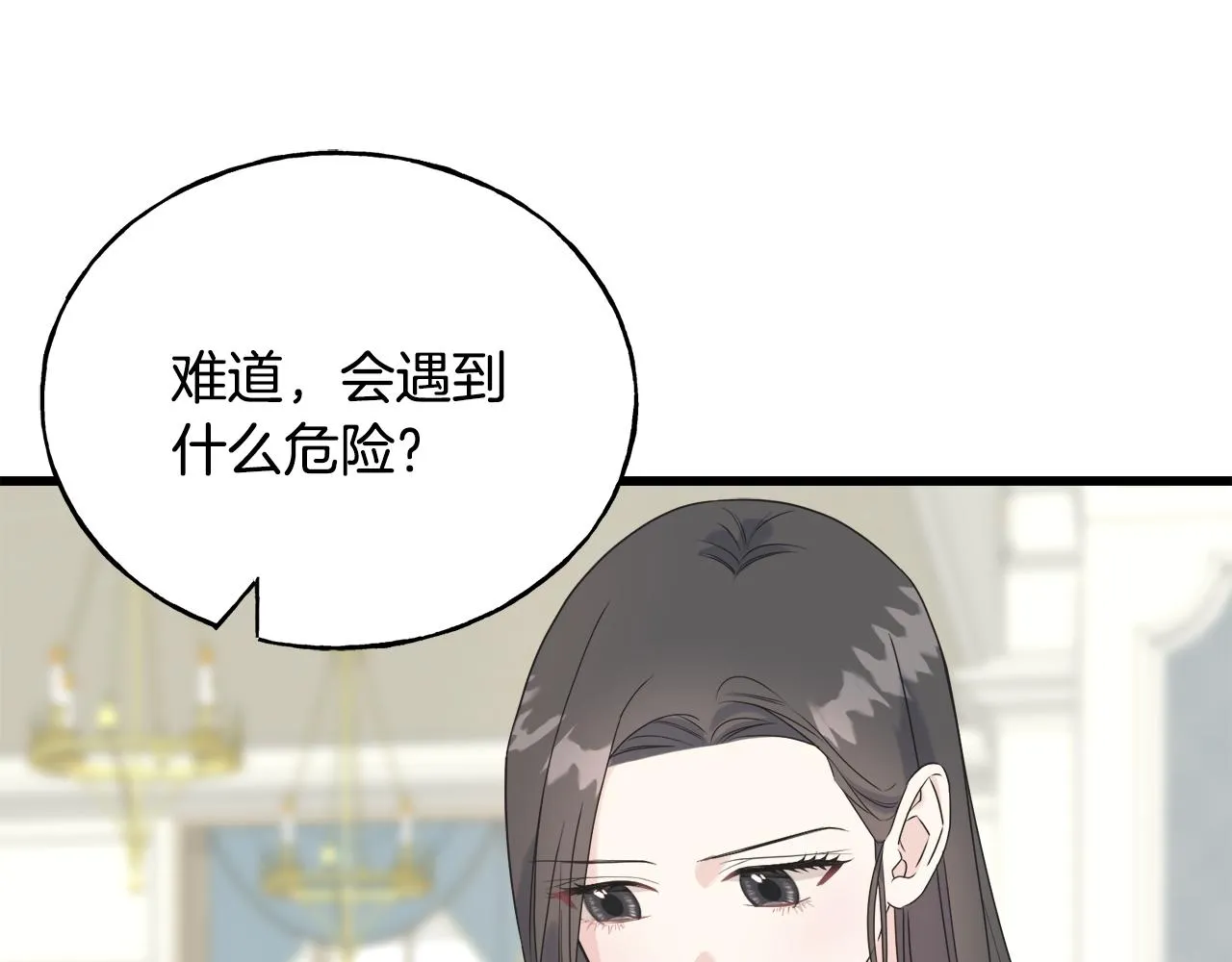 第38话 想离开 第148页