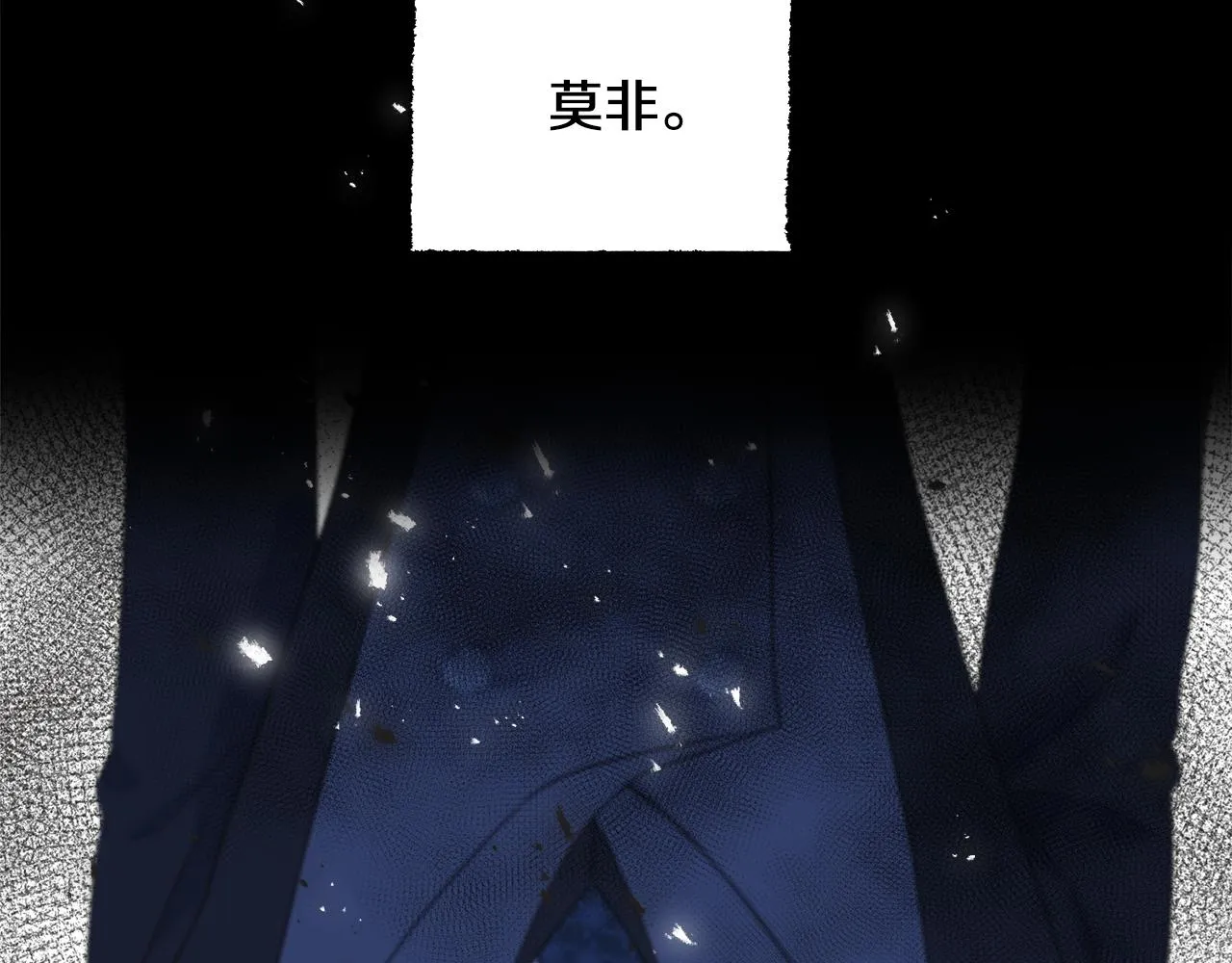 第38话 想离开 第159页