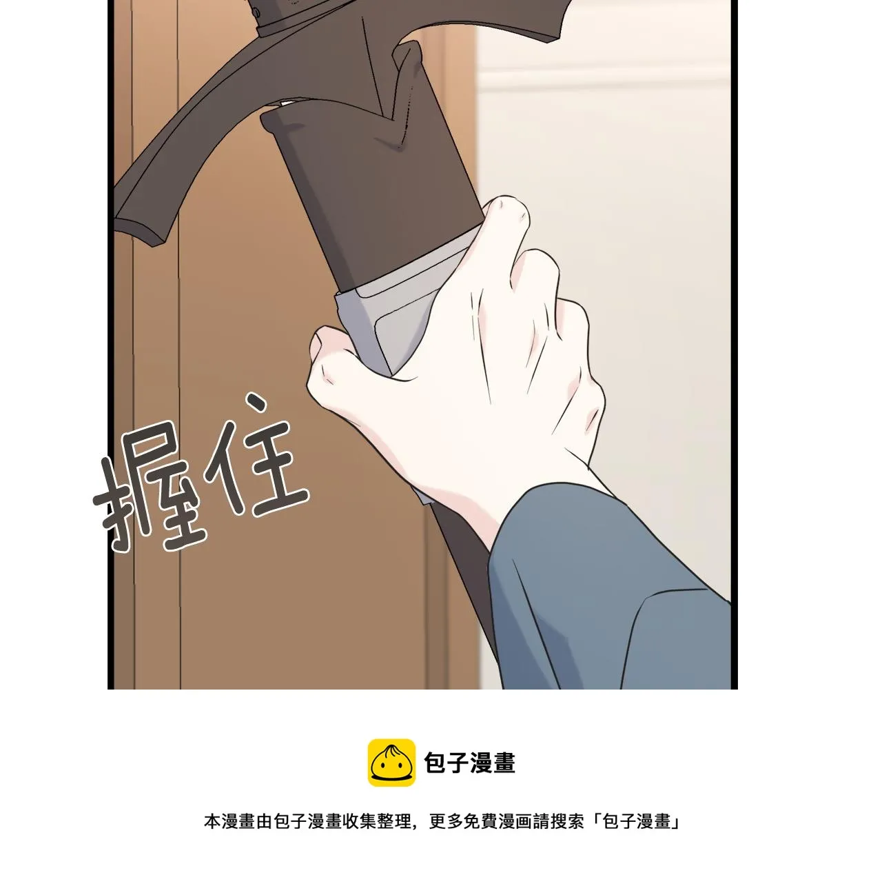 第38话 想离开 第169页