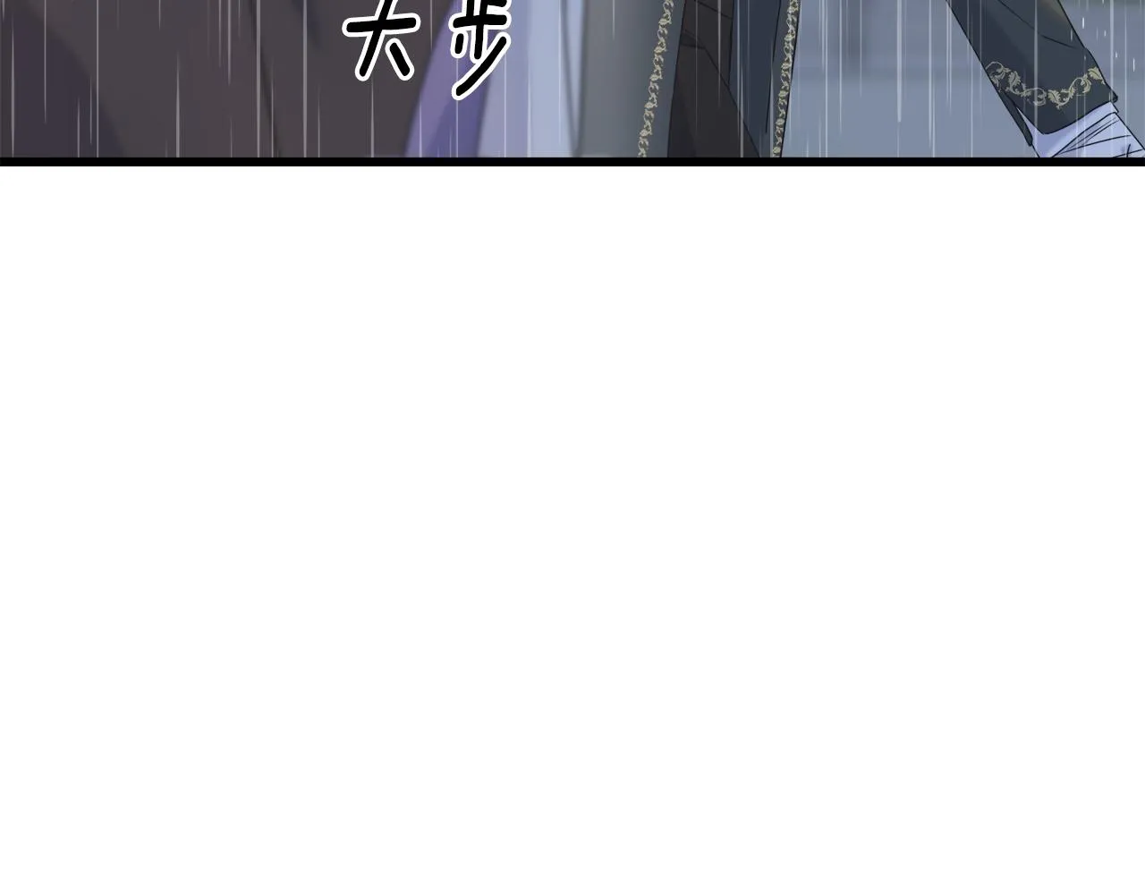 第37话 舔狗 第12页