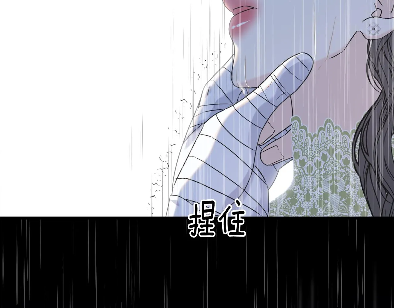 第37话 舔狗 第17页