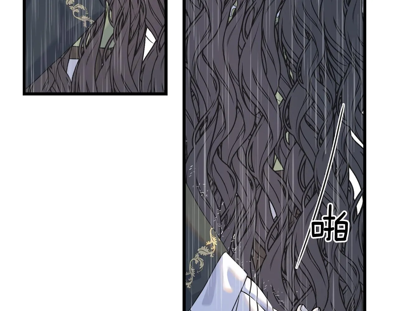 第37话 舔狗 第42页