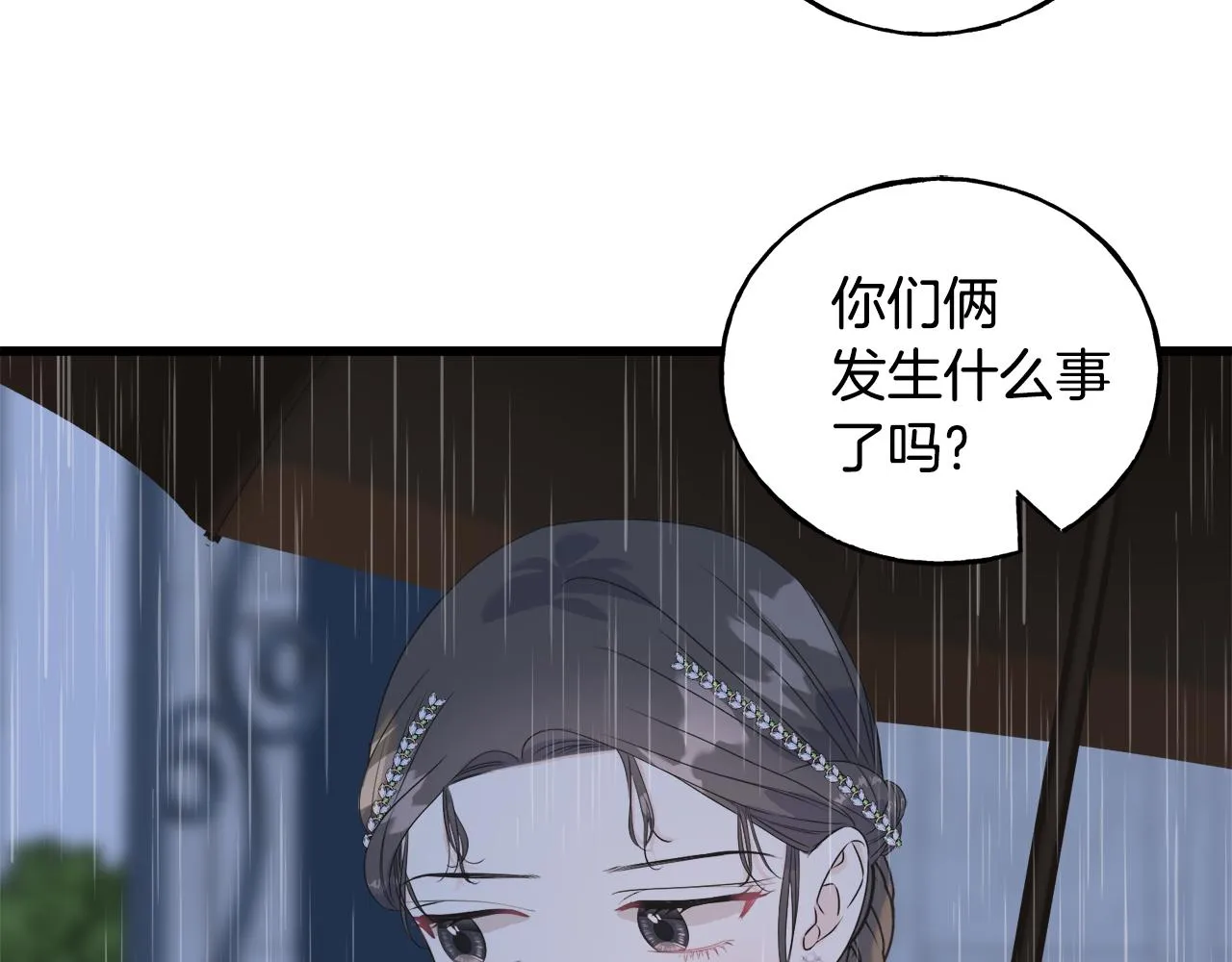 第37话 舔狗 第54页