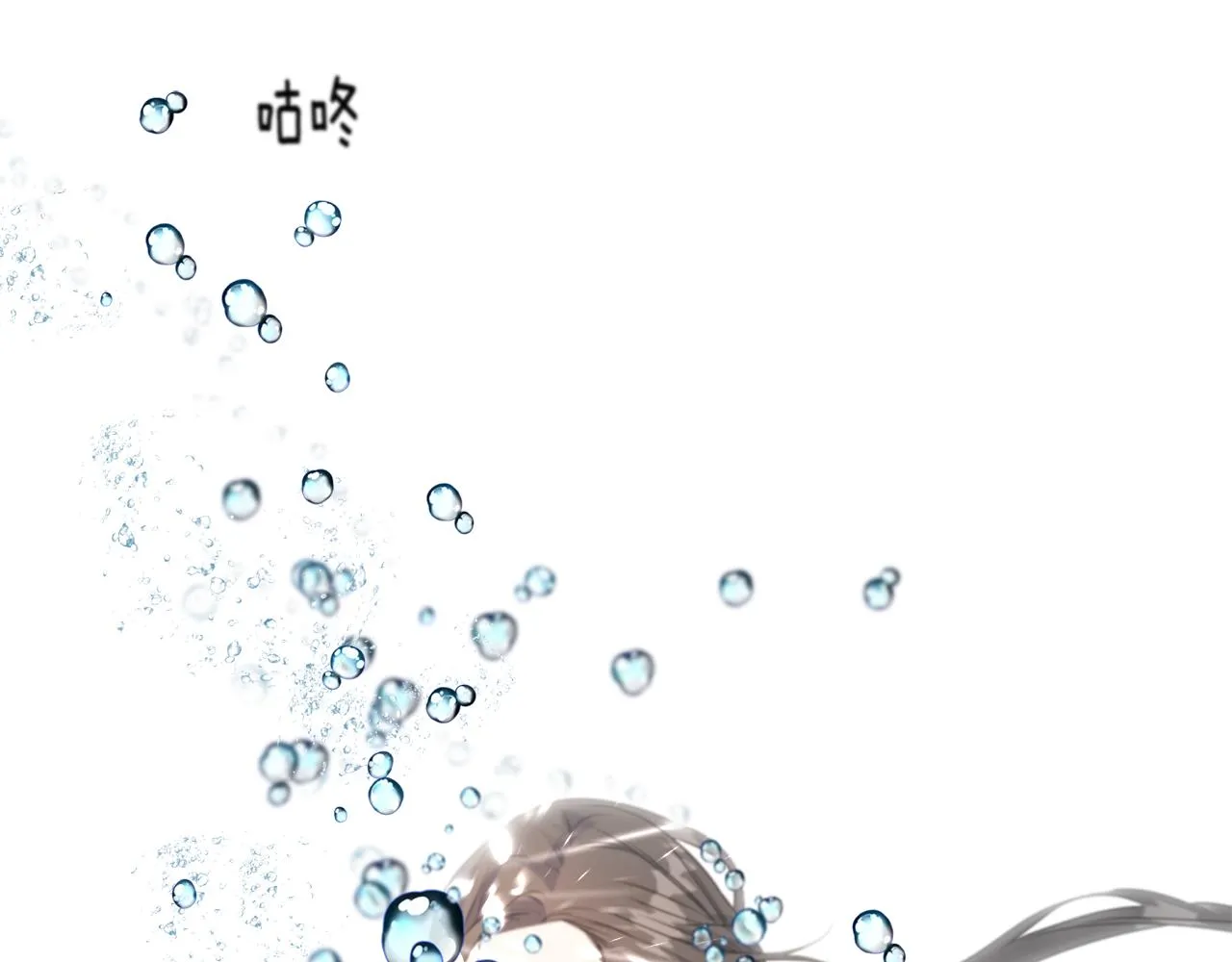 第37话 舔狗 第94页