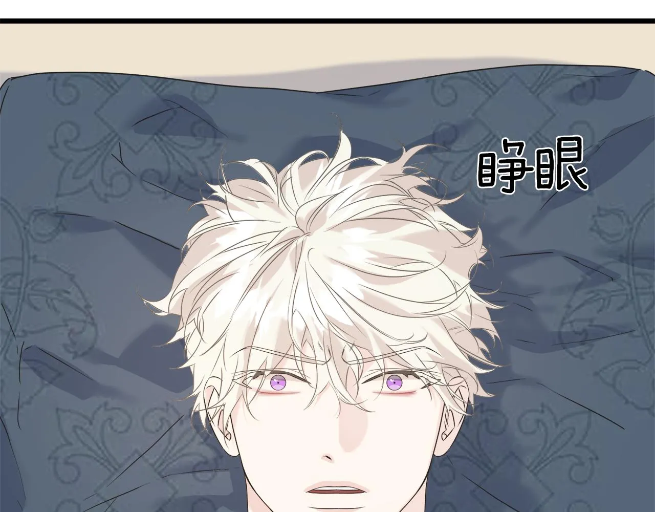 第37话 舔狗 第110页
