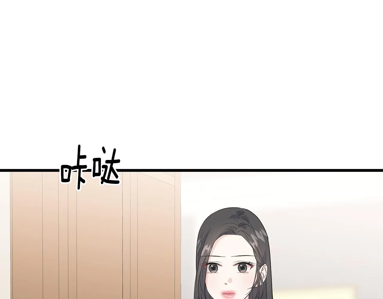 第37话 舔狗 第116页
